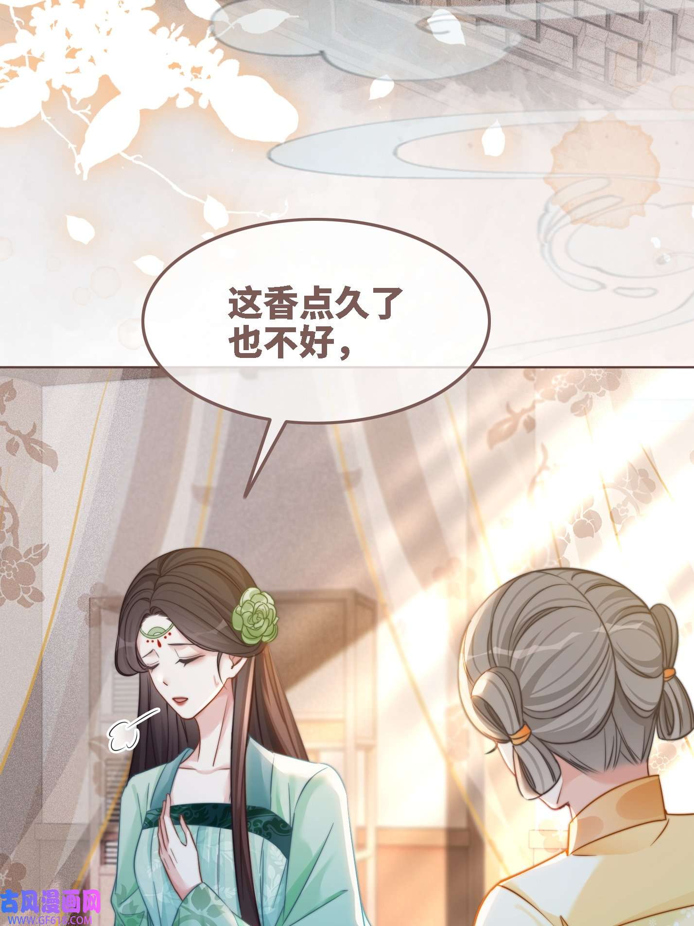 快穿女配冷静点第116话 只看着我