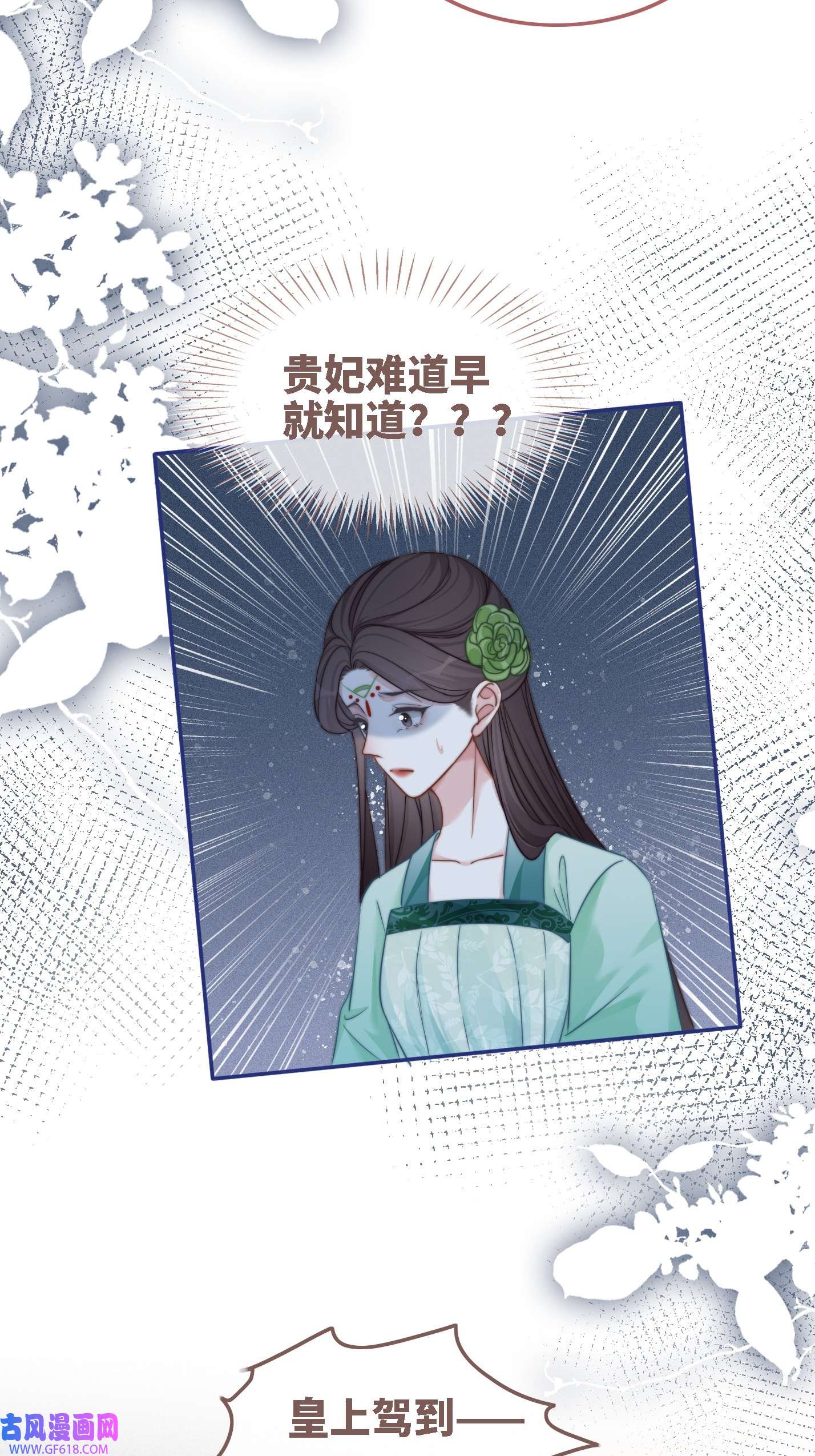 快穿女配冷静点第116话 只看着我