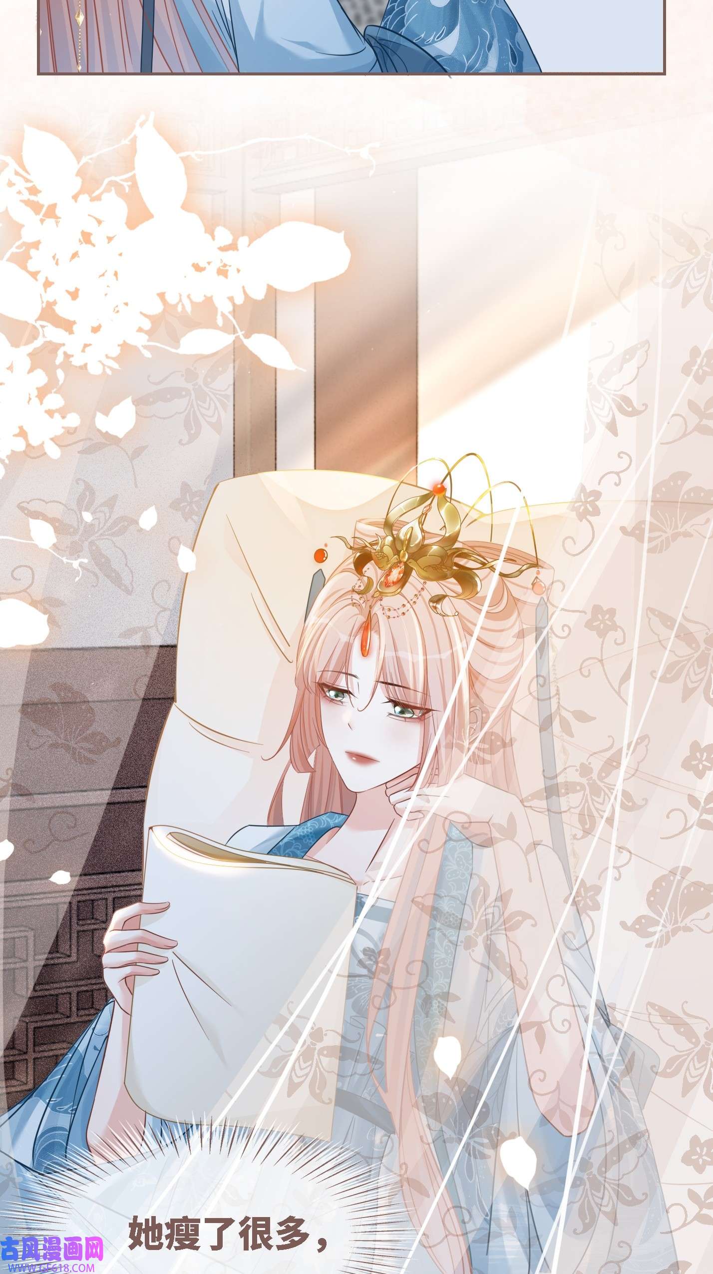 快穿女配冷静点第116话 只看着我