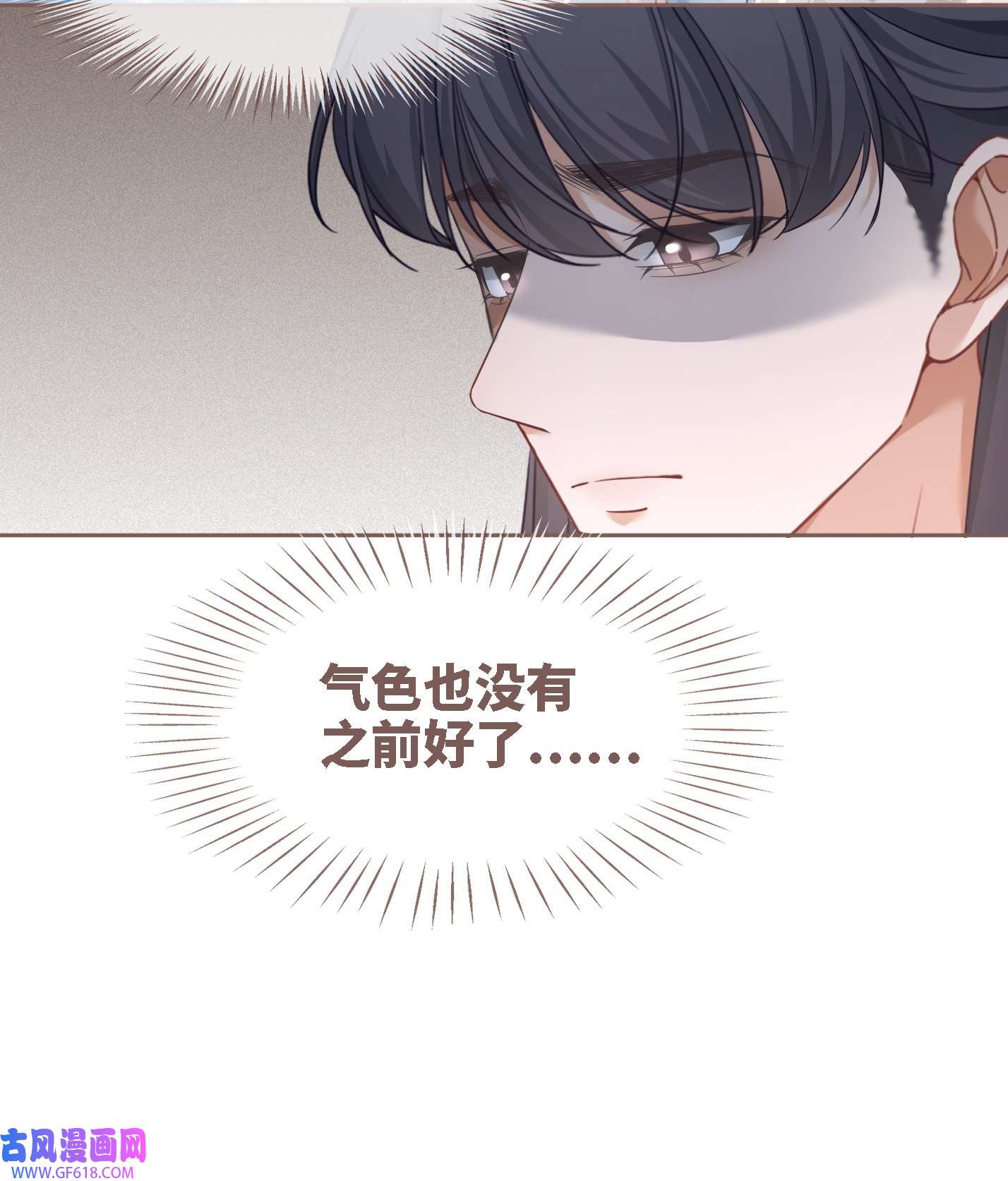 快穿女配冷静点第116话 只看着我