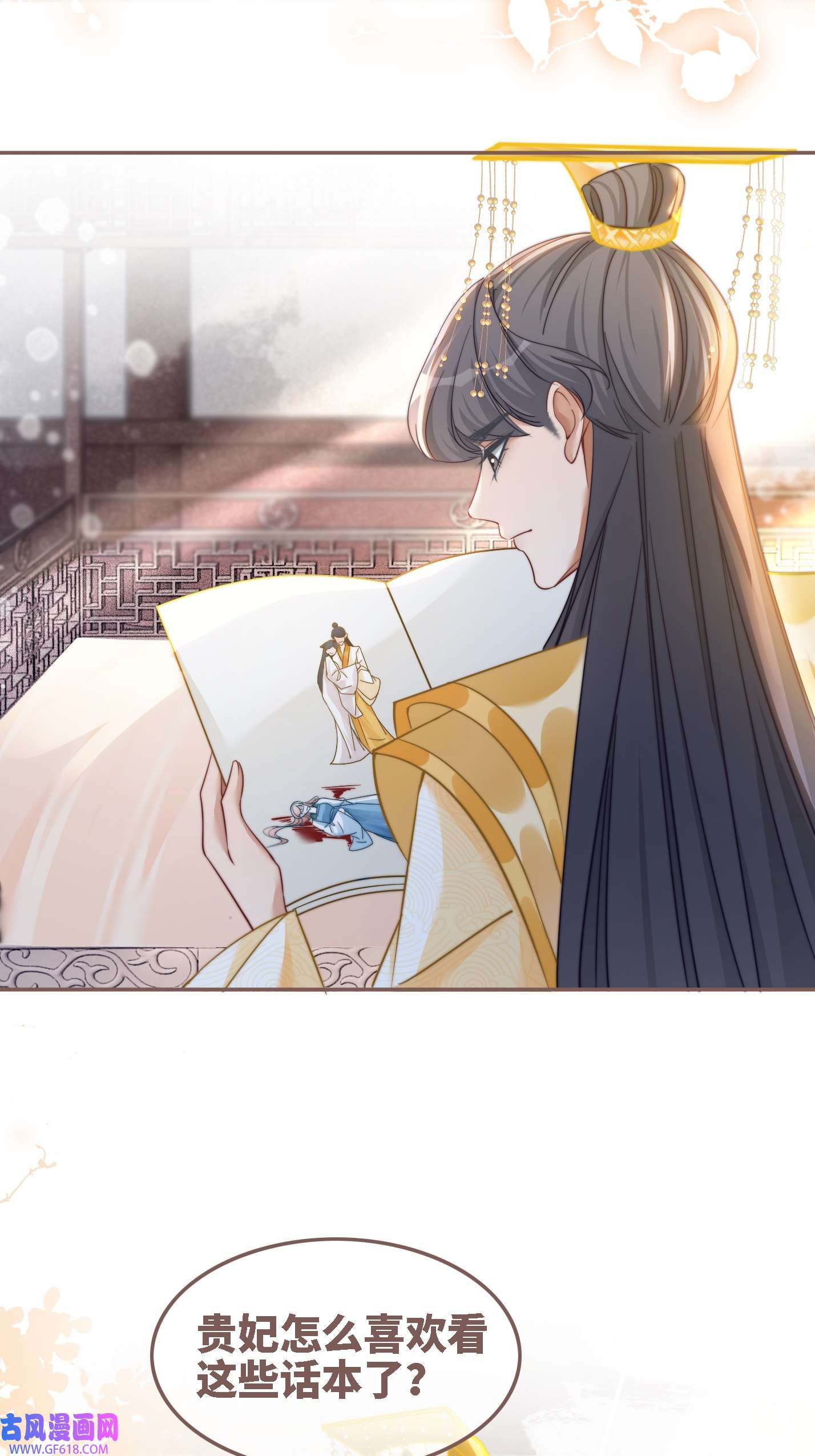 快穿女配冷静点第116话 只看着我