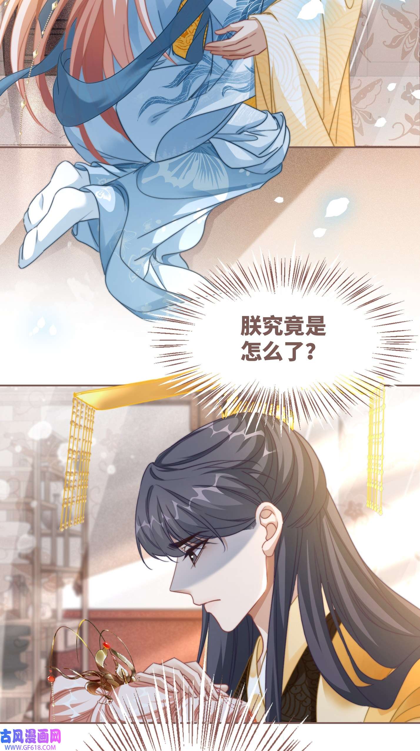 快穿女配冷静点第116话 只看着我