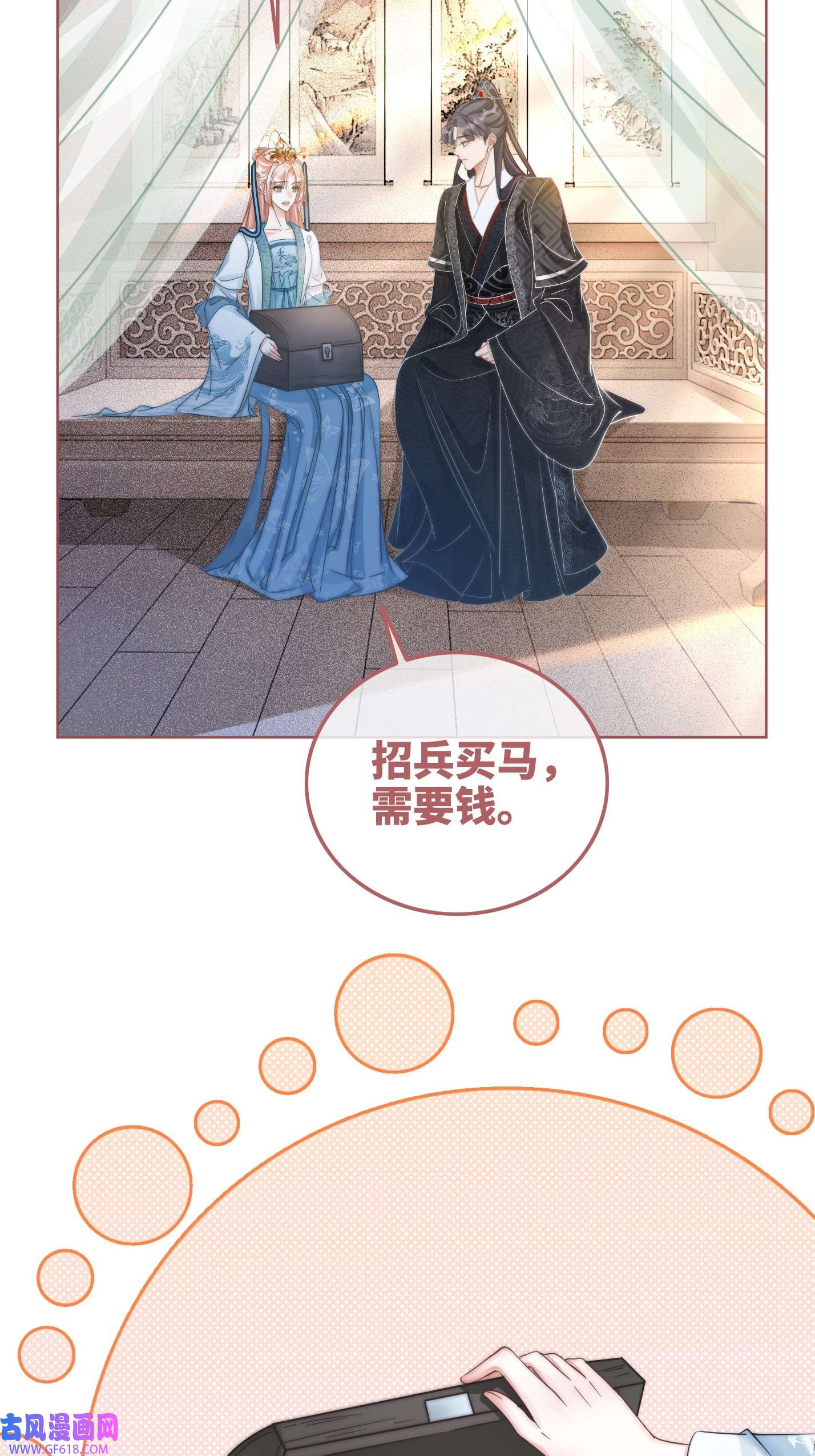 快穿女配冷静点第116话 只看着我