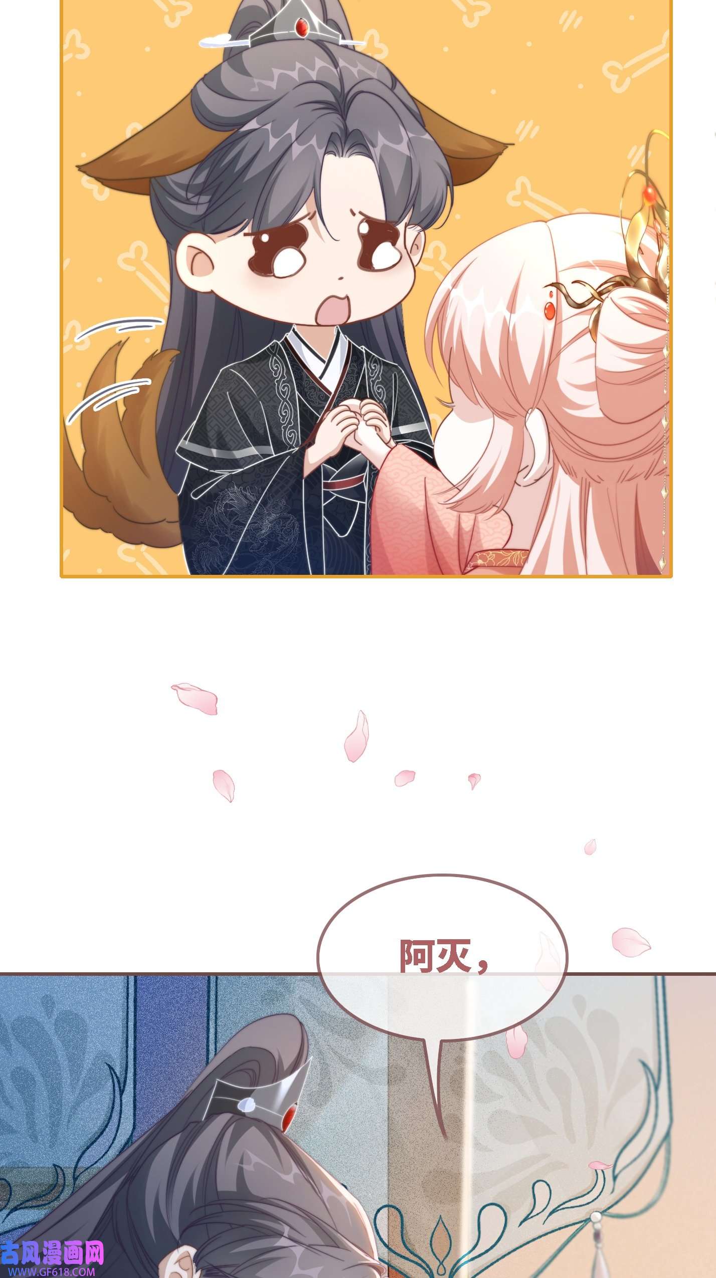 快穿女配冷静点第116话 只看着我