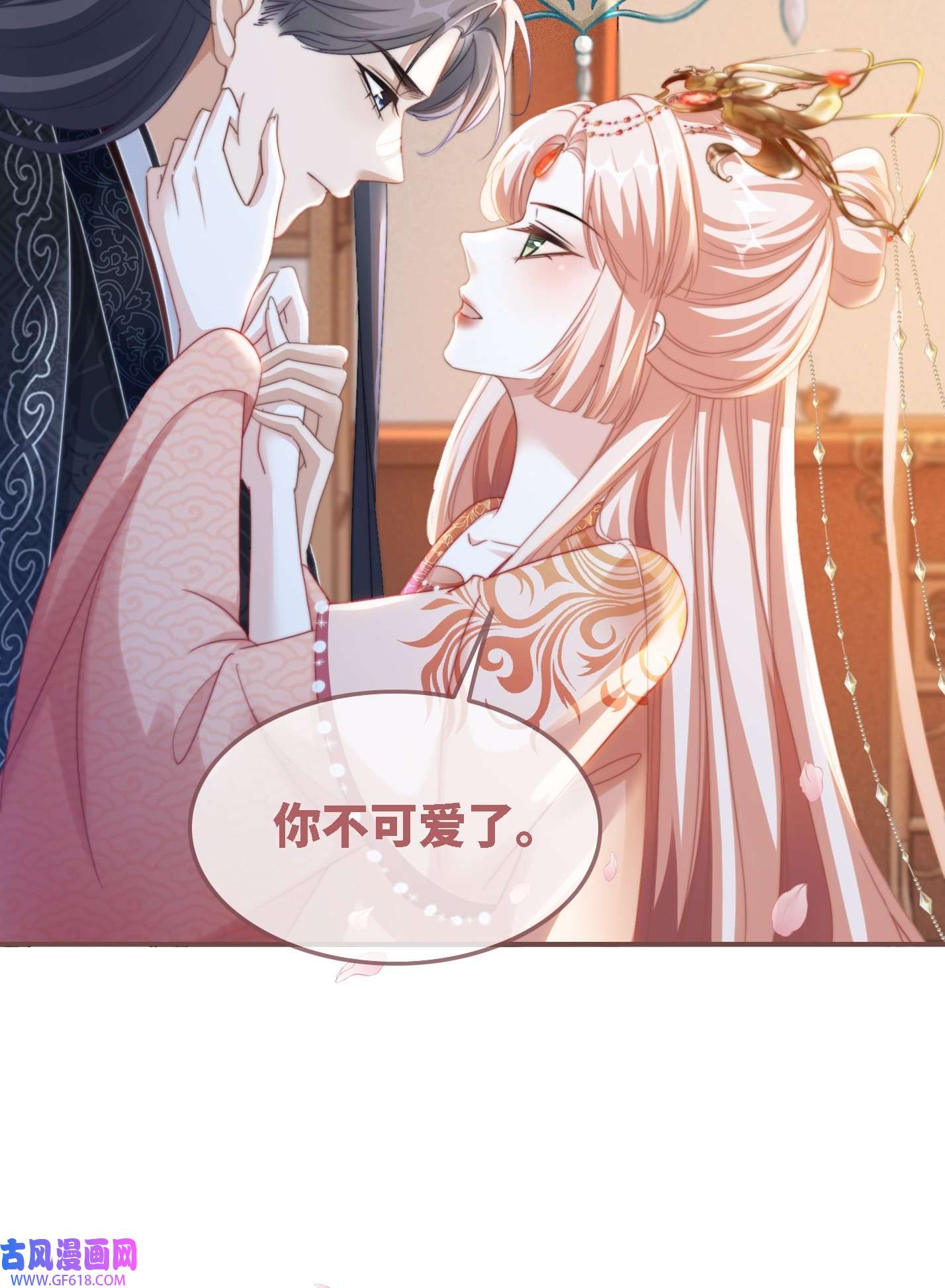 快穿女配冷静点第116话 只看着我