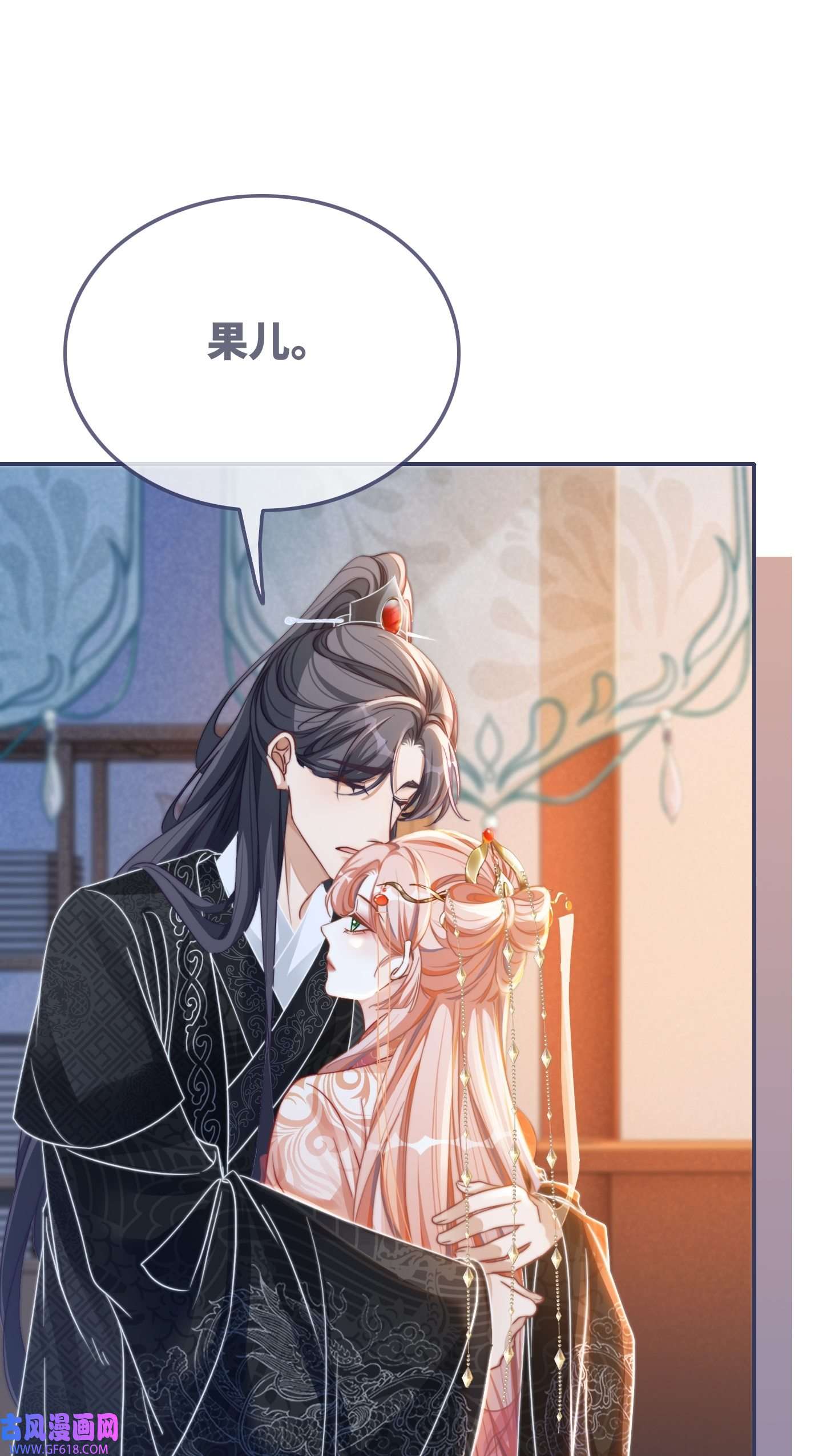 快穿女配冷静点第116话 只看着我