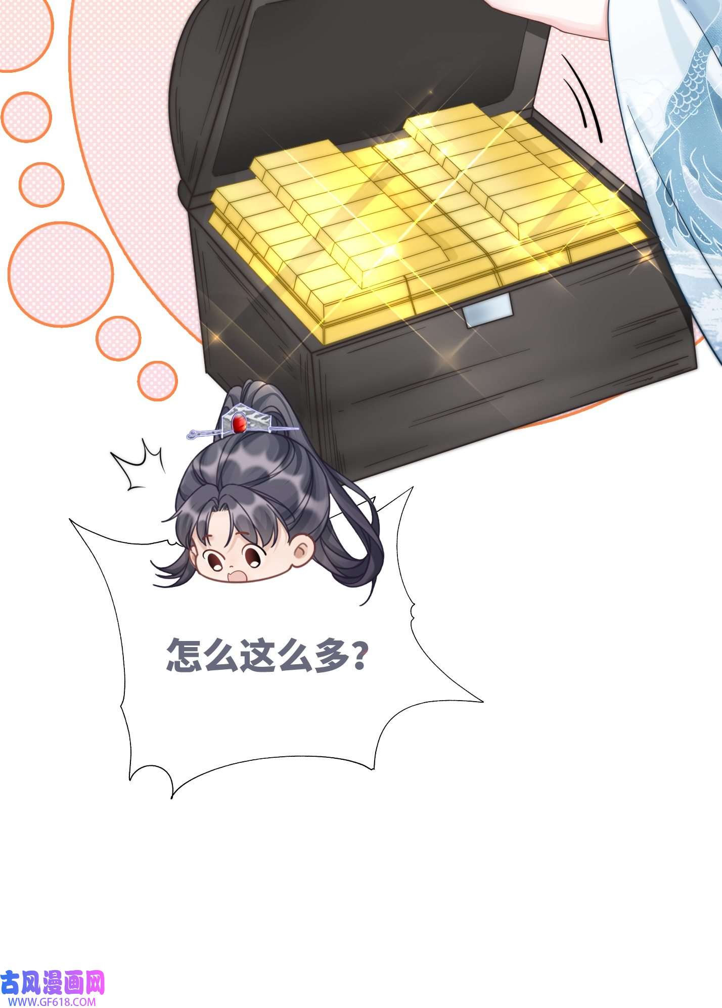 快穿女配冷静点第116话 只看着我