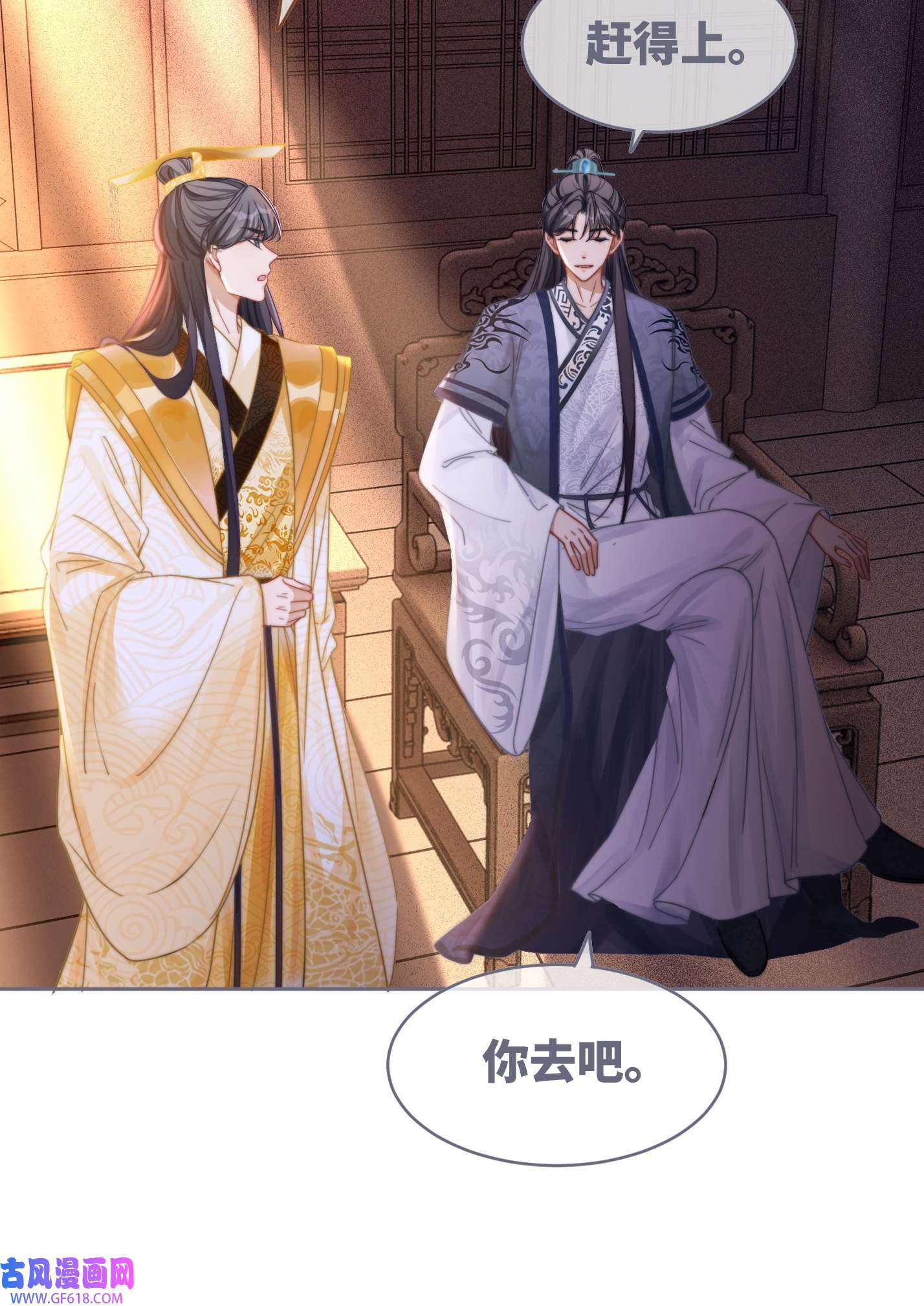 快穿女配冷静点第117话 她是我的女人