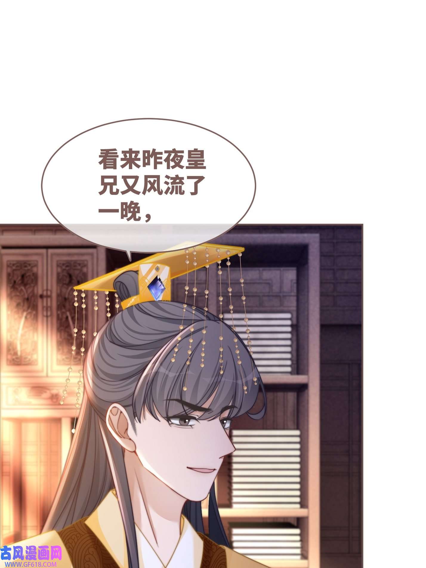 快穿女配冷静点第117话 她是我的女人