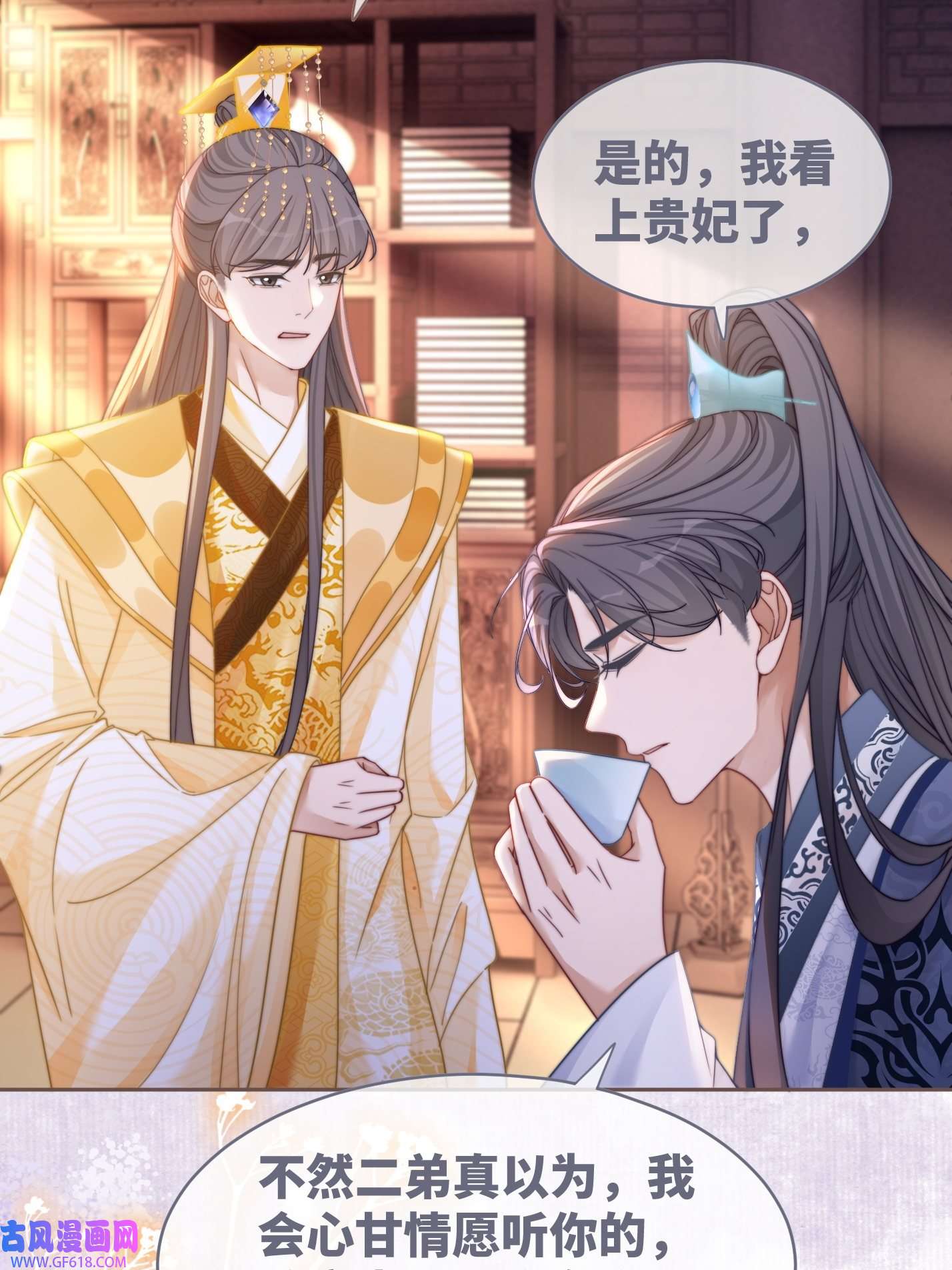 快穿女配冷静点第117话 她是我的女人