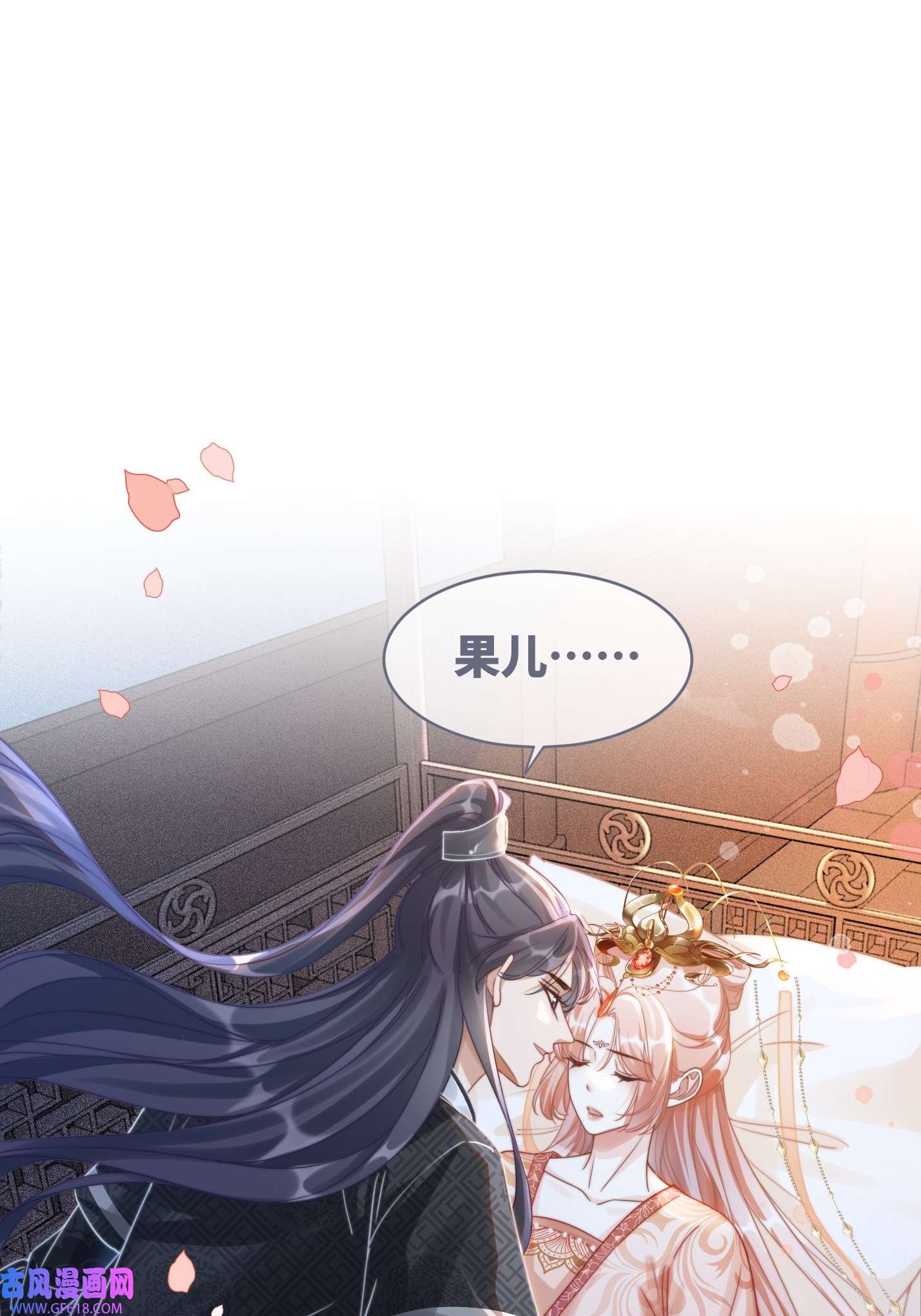 快穿女配冷静点第117话 她是我的女人