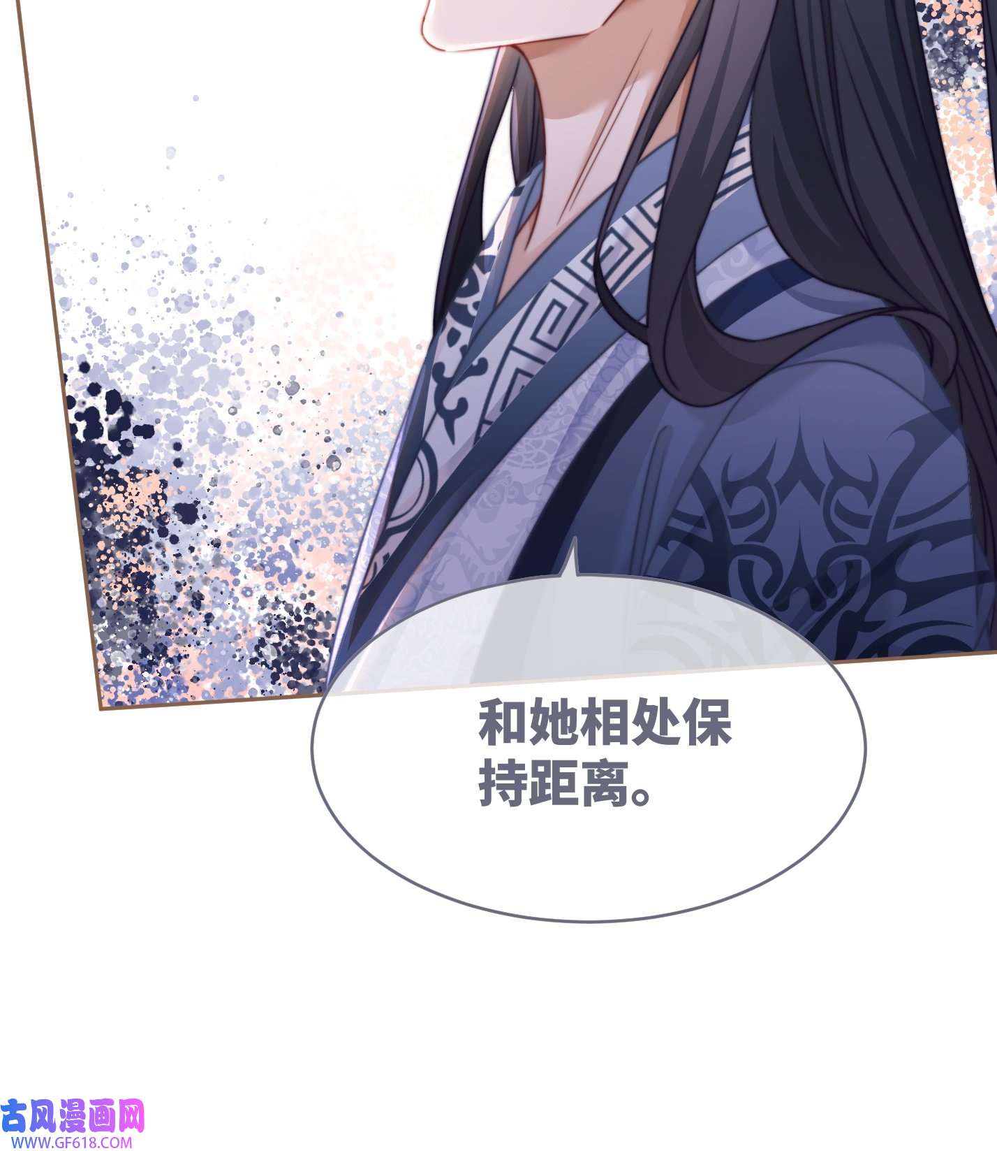 快穿女配冷静点第117话 她是我的女人
