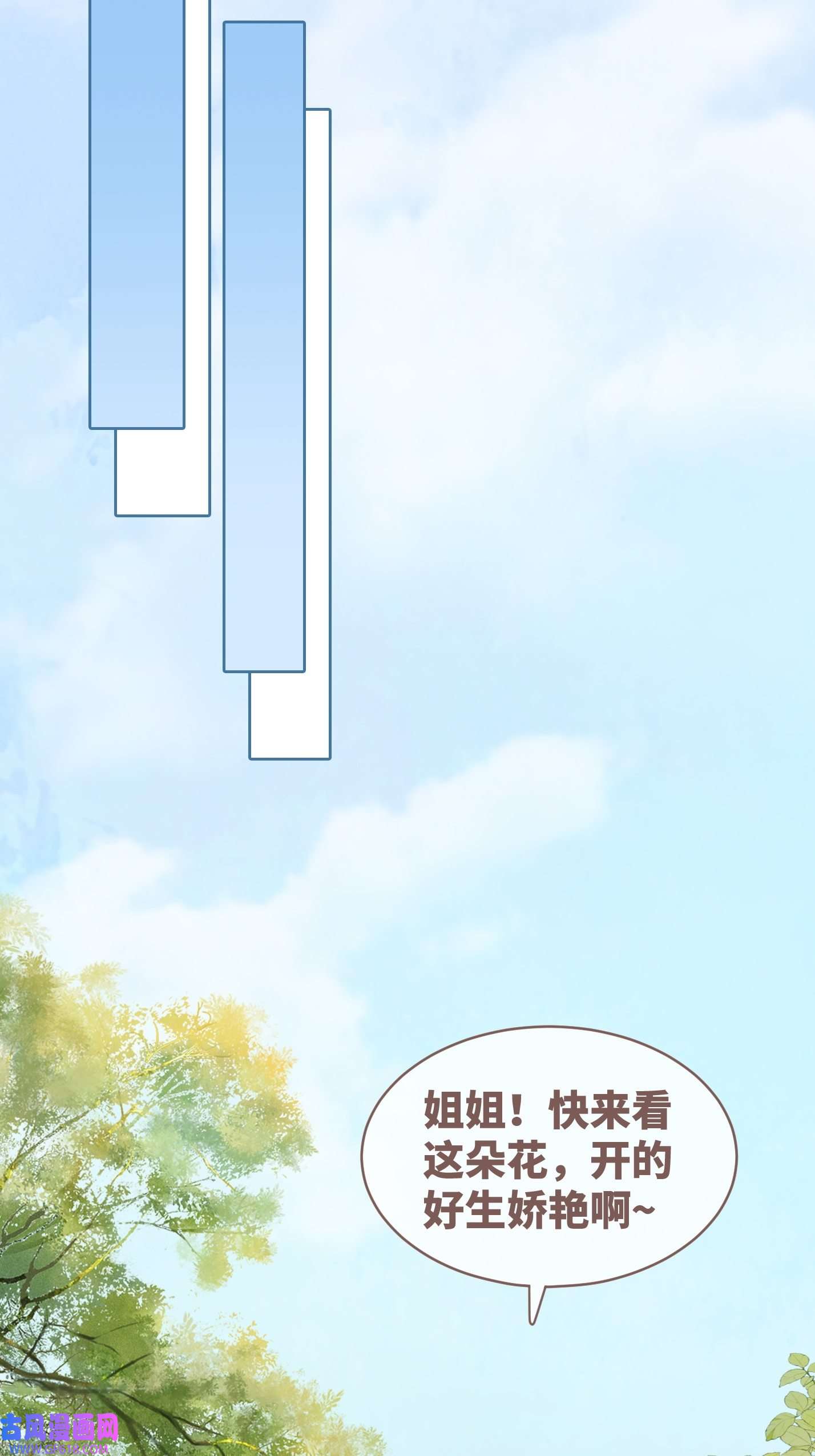 快穿女配冷静点第117话 她是我的女人