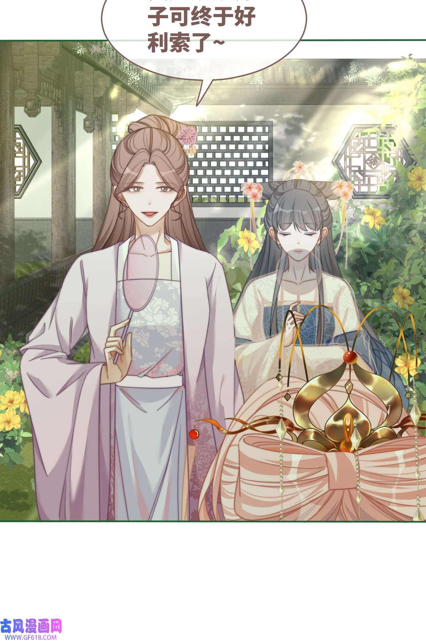 快穿女配冷静点第117话 她是我的女人
