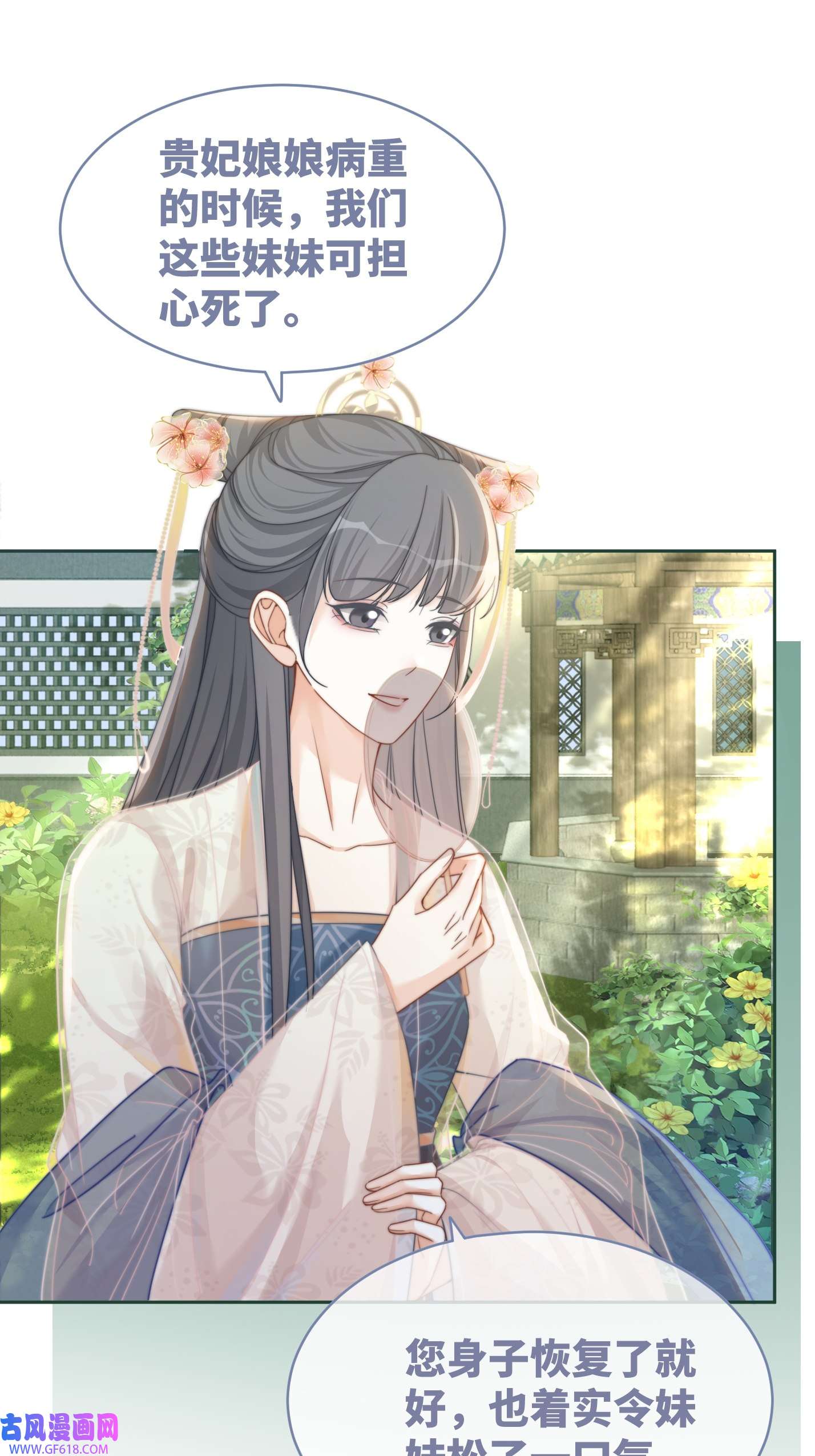 快穿女配冷静点第117话 她是我的女人