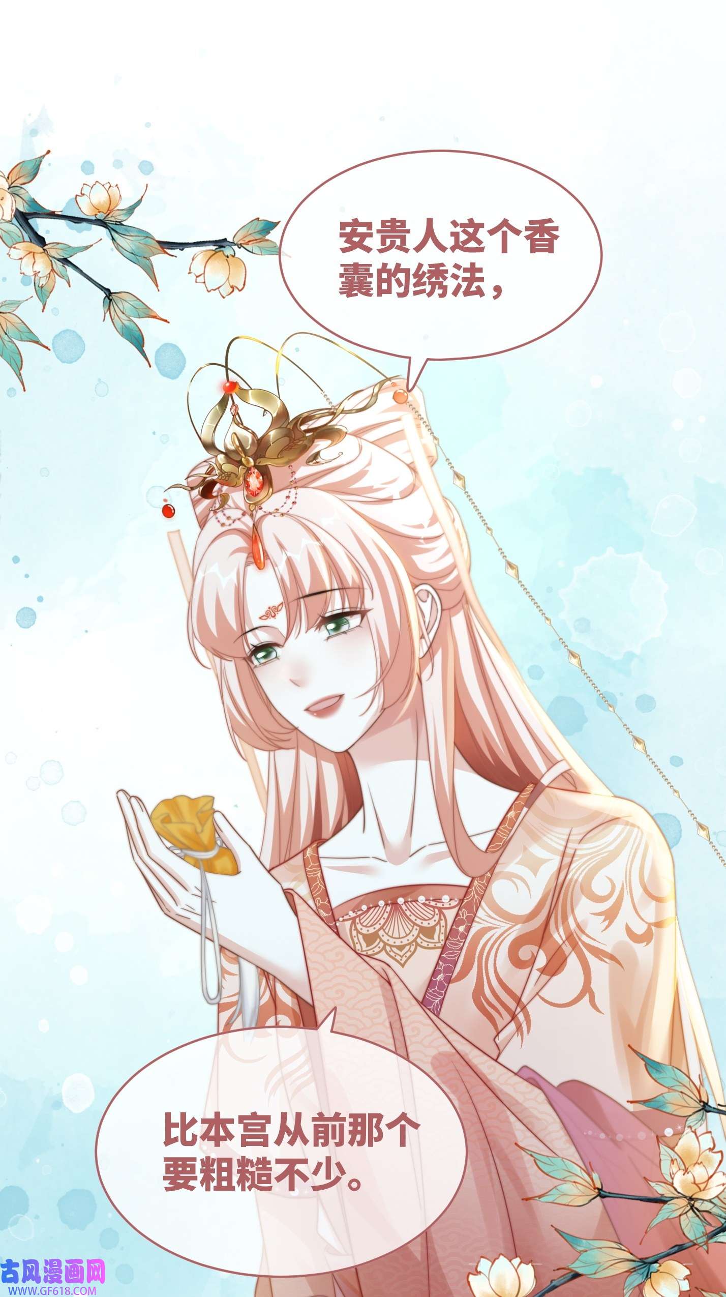 快穿女配冷静点第117话 她是我的女人