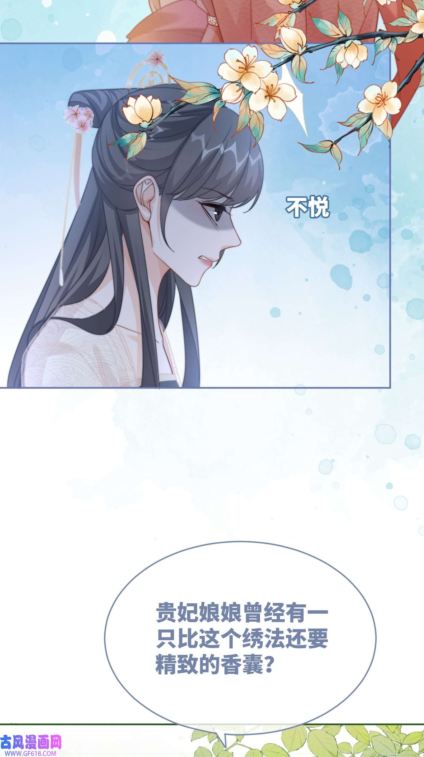 快穿女配冷静点第117话 她是我的女人