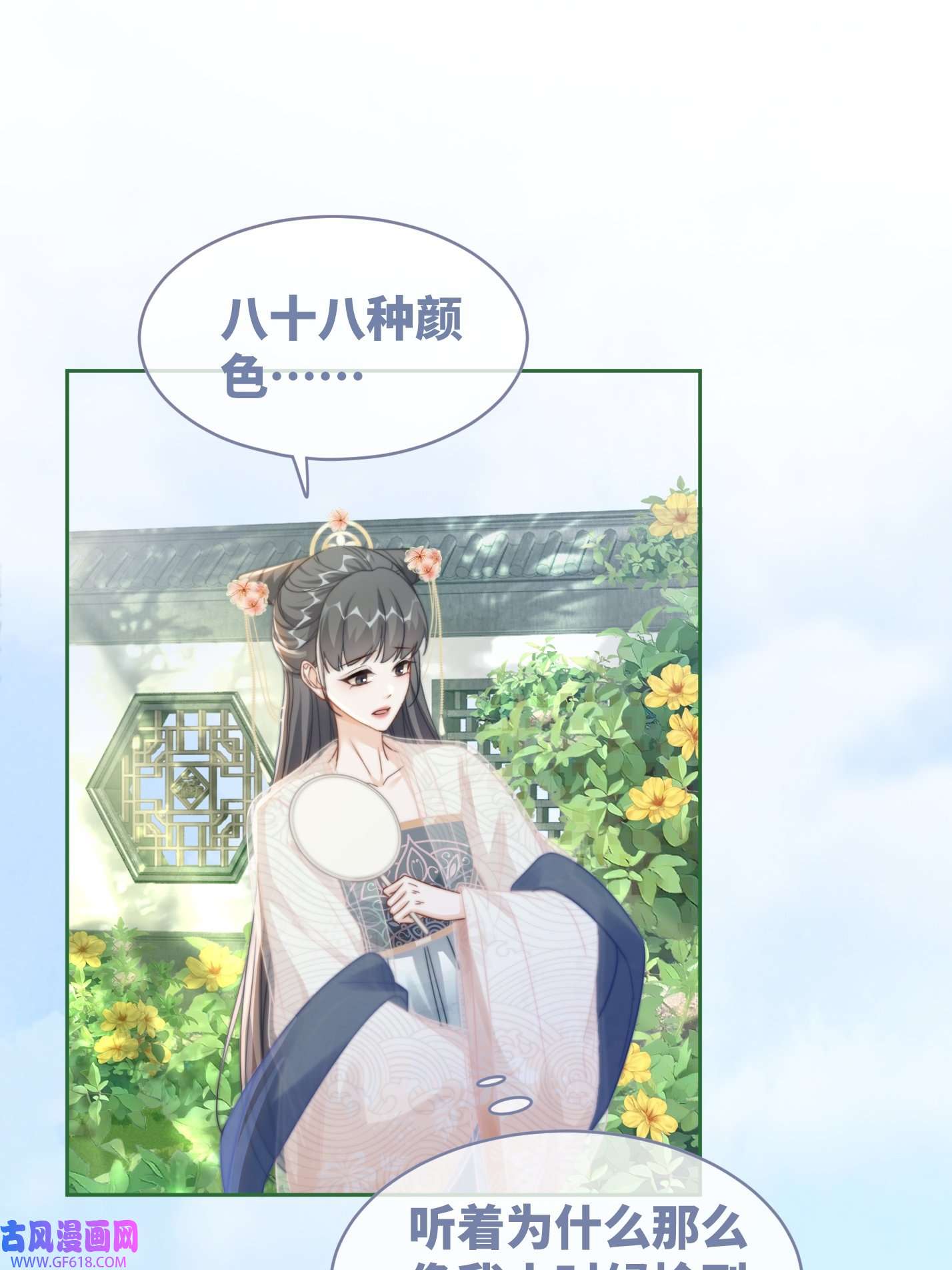 快穿女配冷静点第117话 她是我的女人