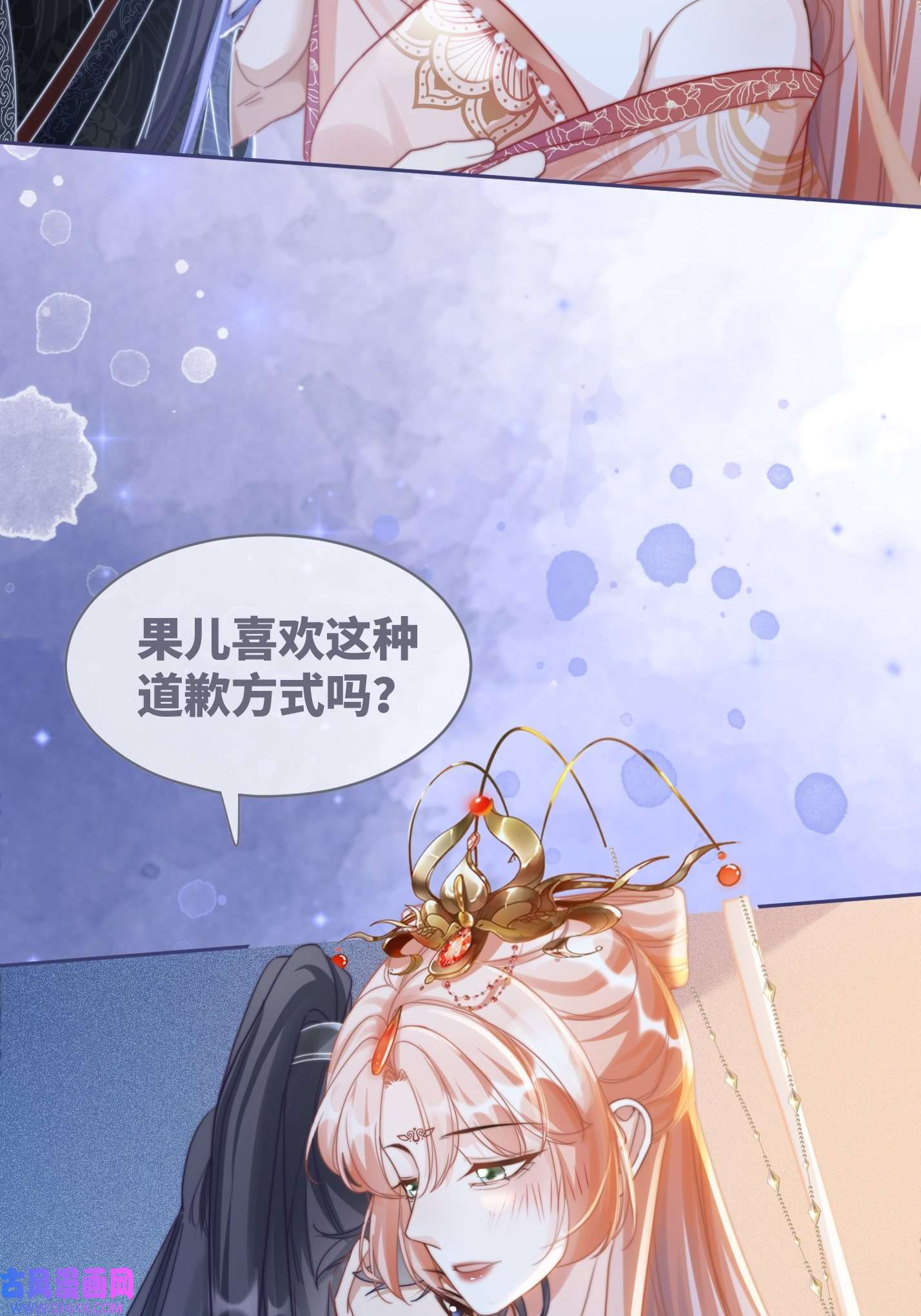 快穿女配冷静点第117话 她是我的女人