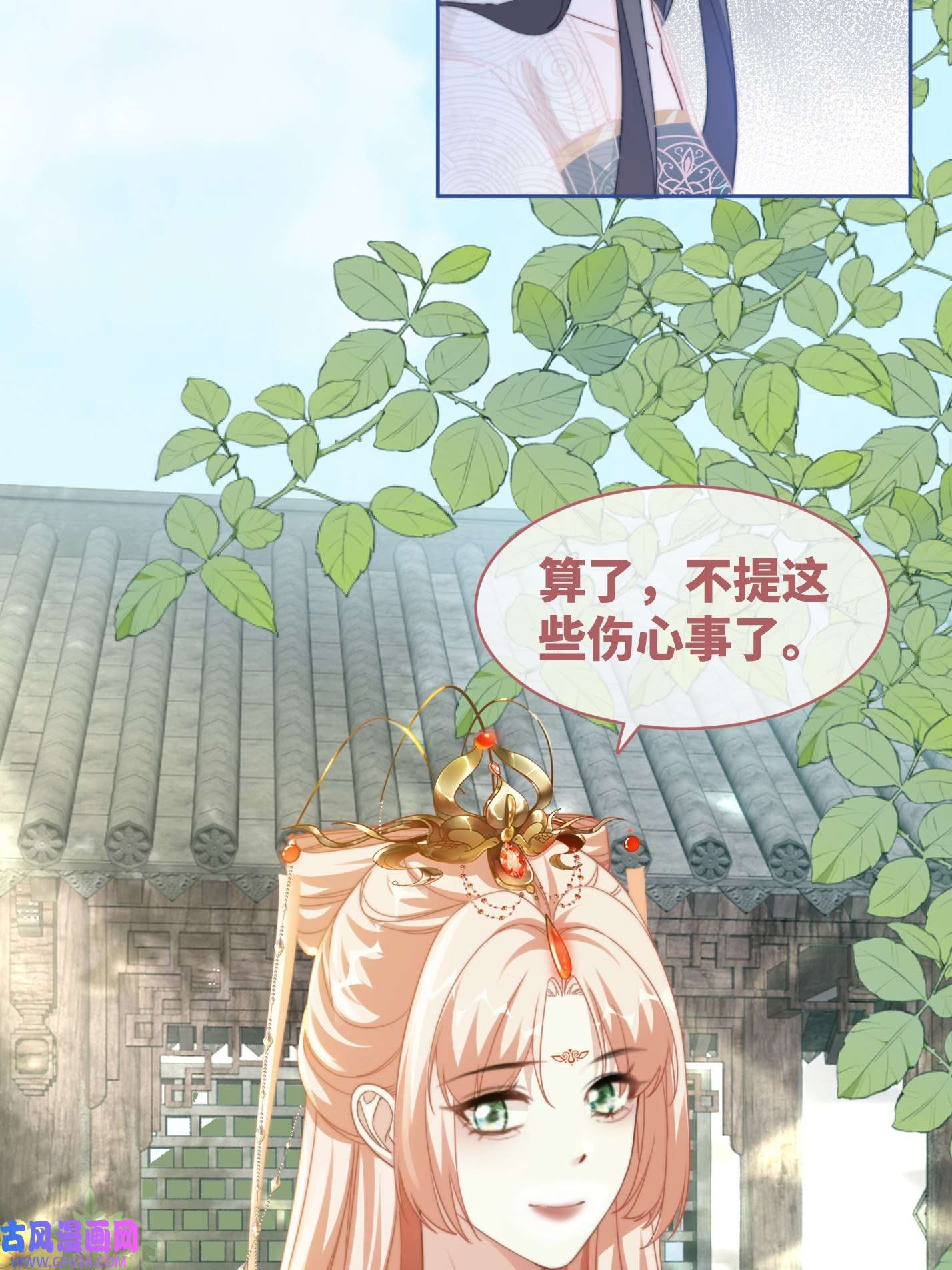 快穿女配冷静点第117话 她是我的女人