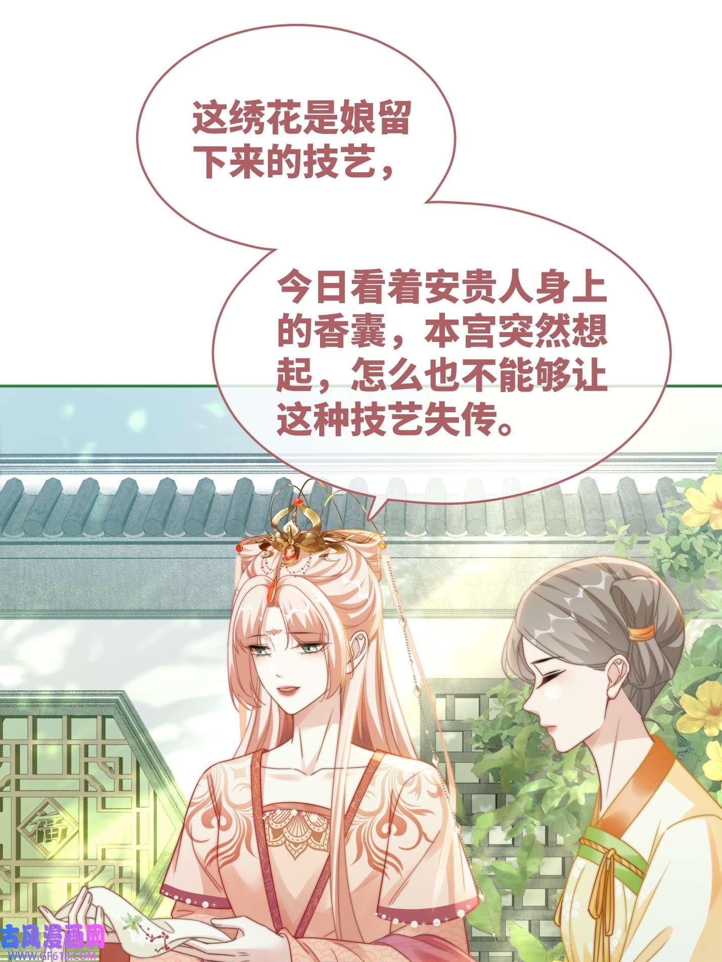 快穿女配冷静点第117话 她是我的女人