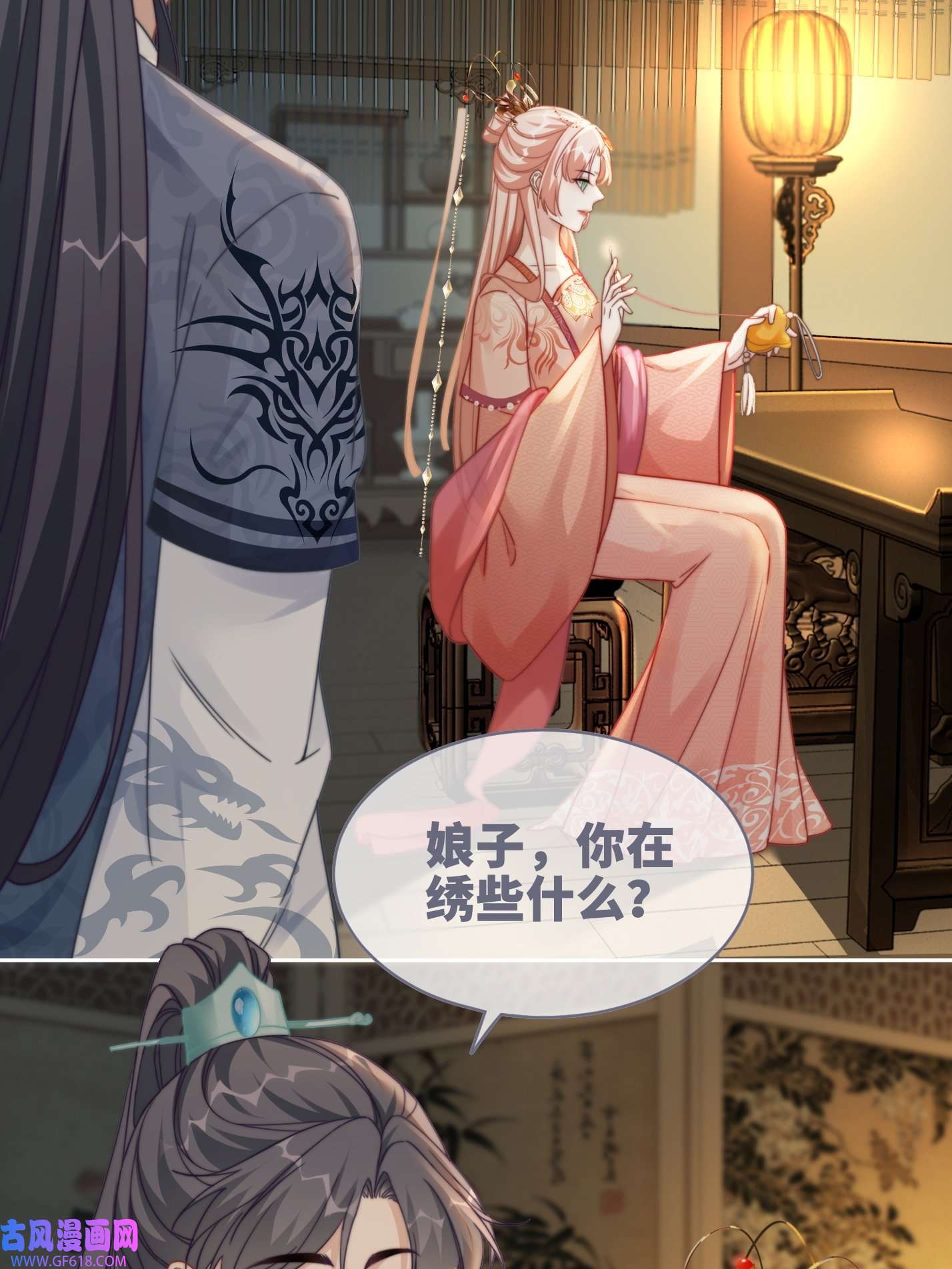 快穿女配冷静点第117话 她是我的女人