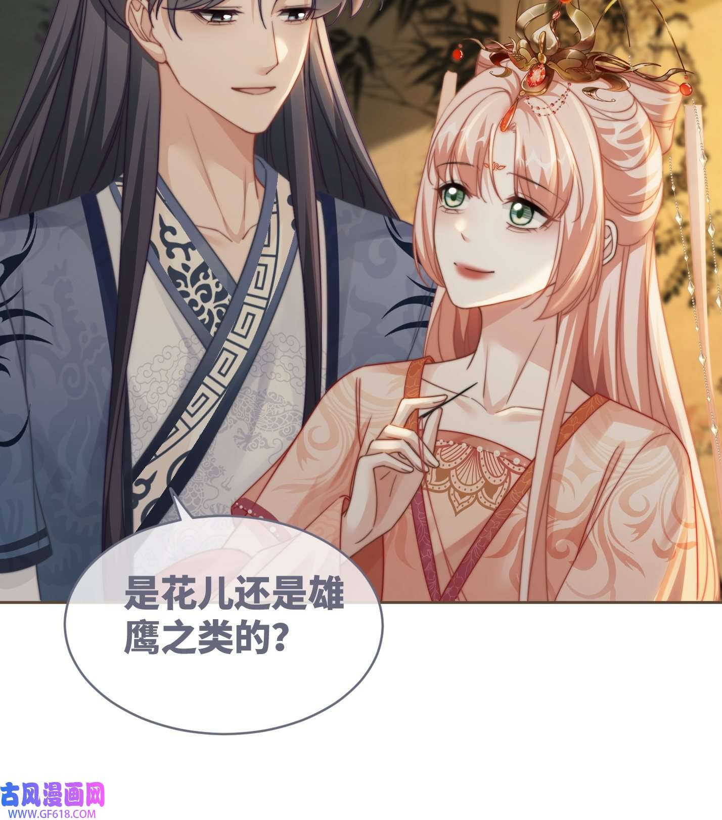 快穿女配冷静点第117话 她是我的女人