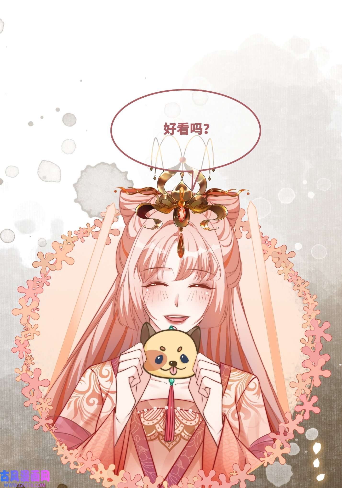 快穿女配冷静点第117话 她是我的女人