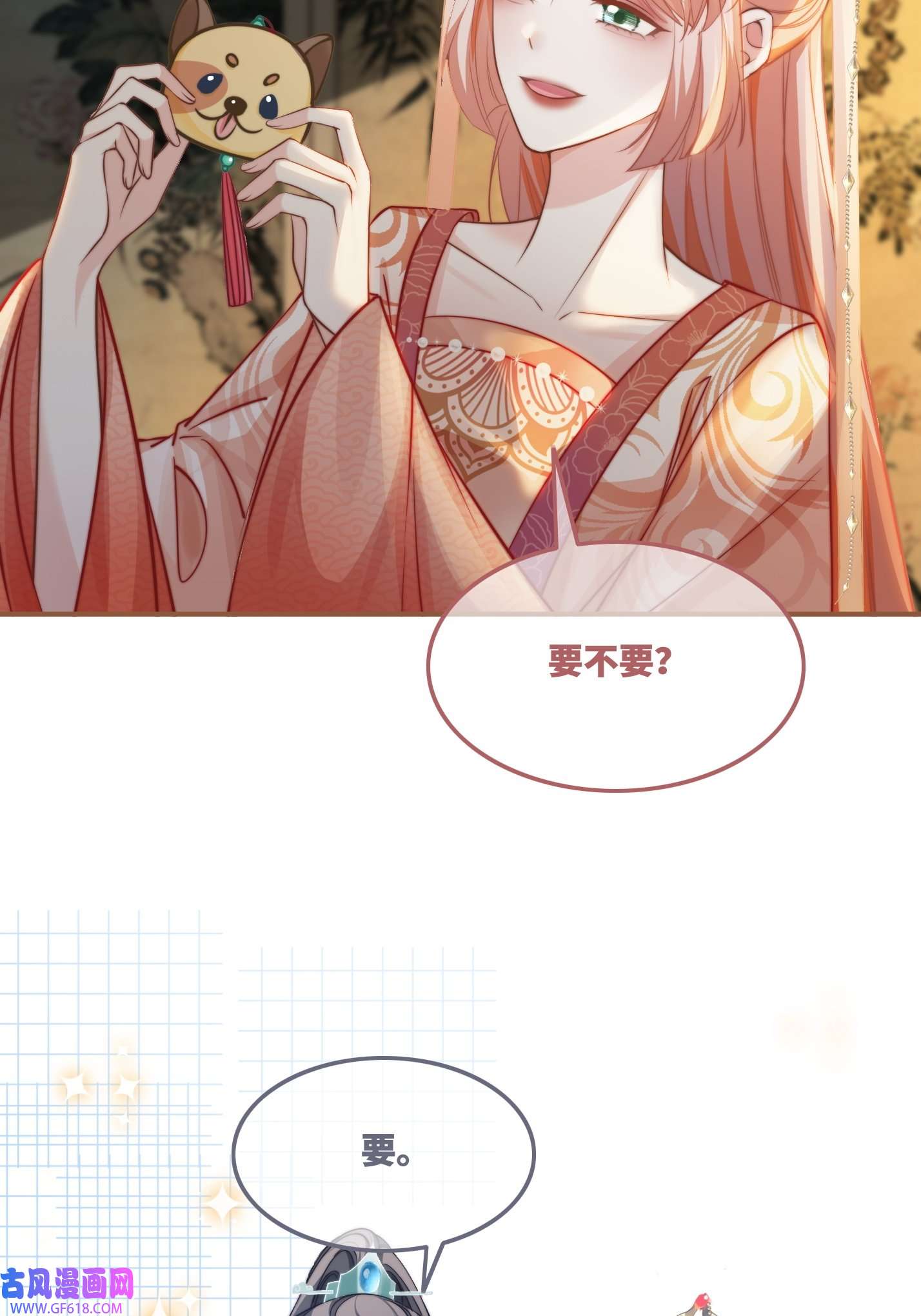 快穿女配冷静点第117话 她是我的女人