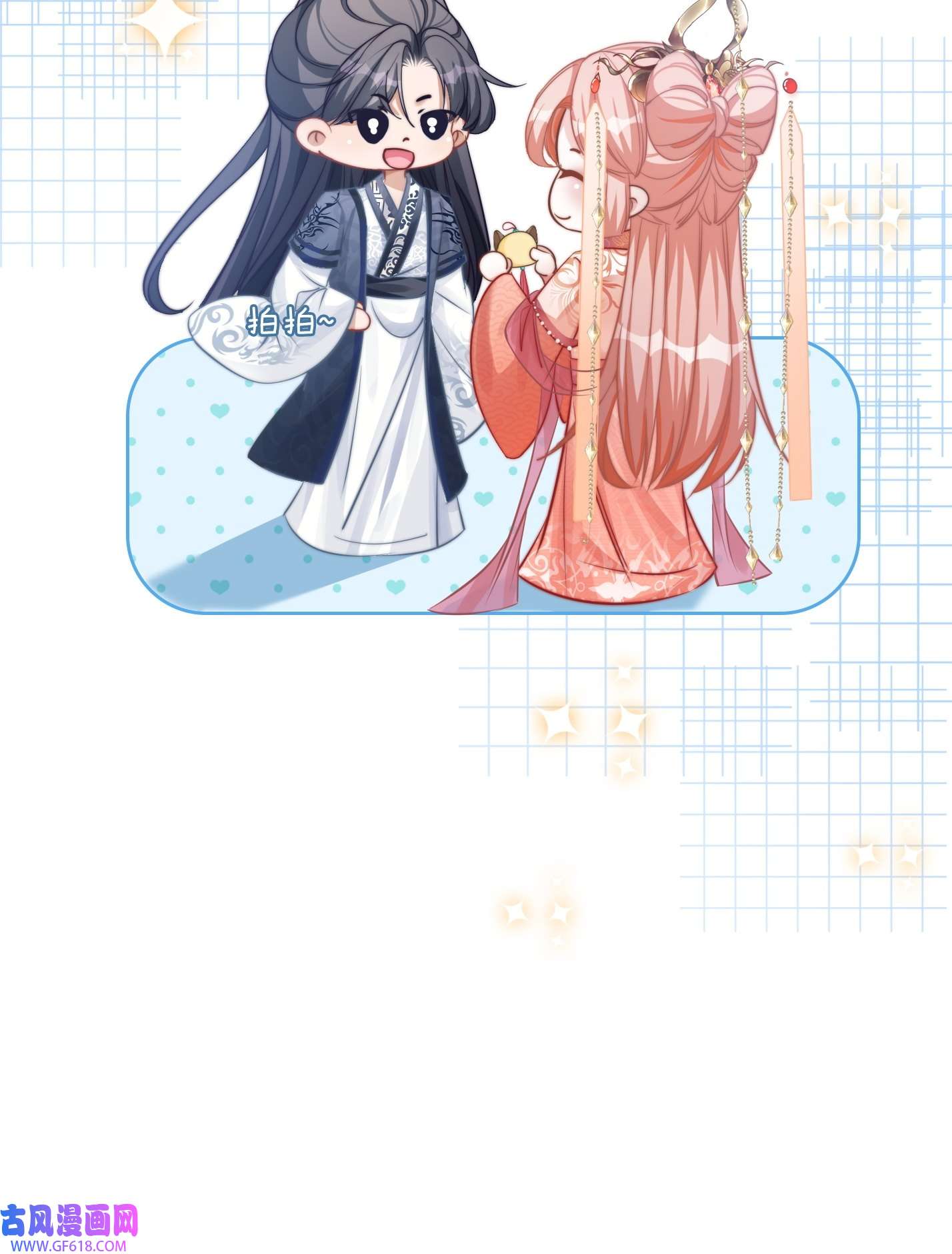 快穿女配冷静点第117话 她是我的女人