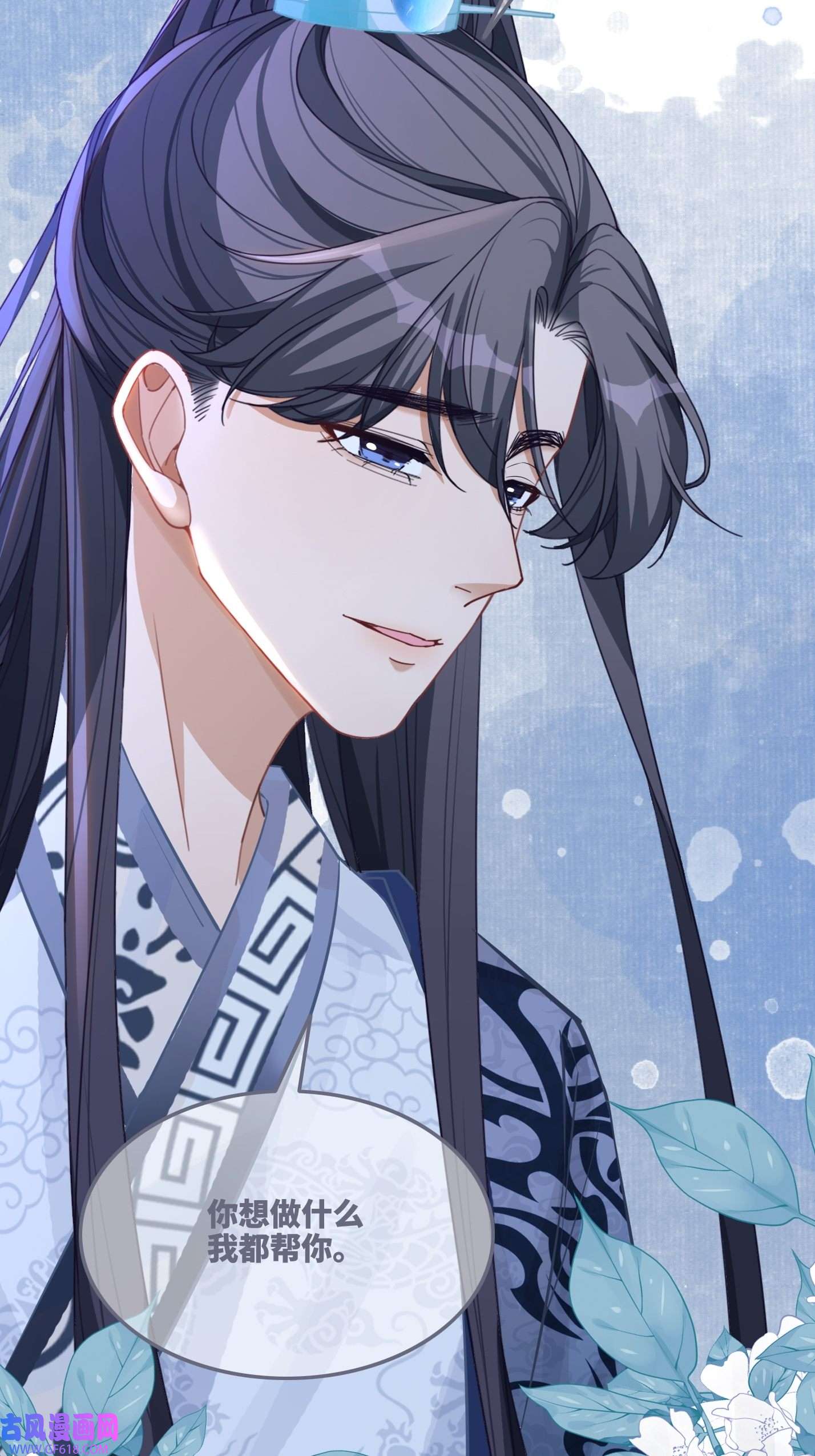 快穿女配冷静点第117话 她是我的女人