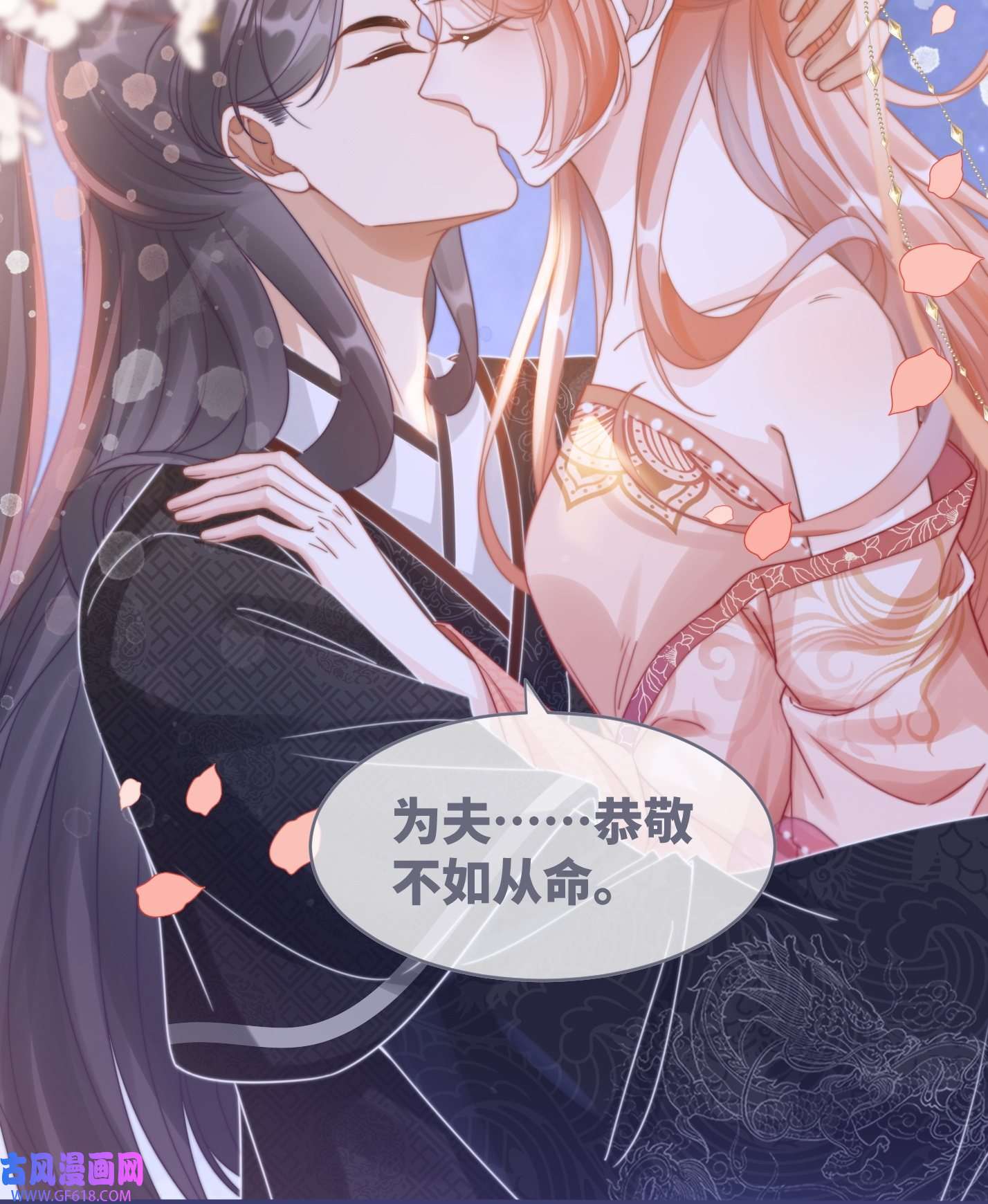 快穿女配冷静点第117话 她是我的女人