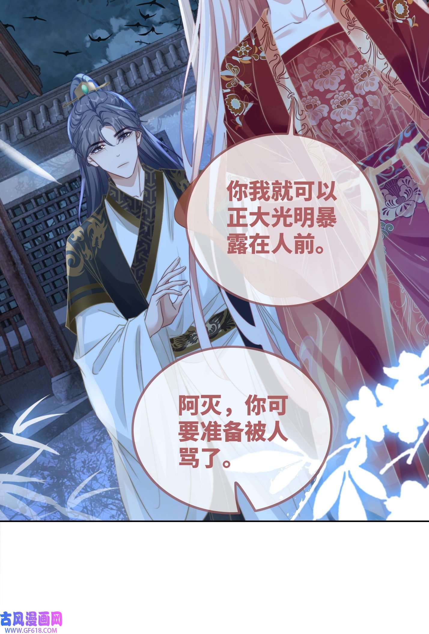 快穿女配冷静点第117话 她是我的女人