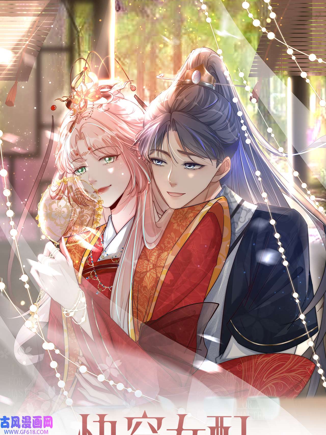 快穿女配冷静点都118话 求之不得