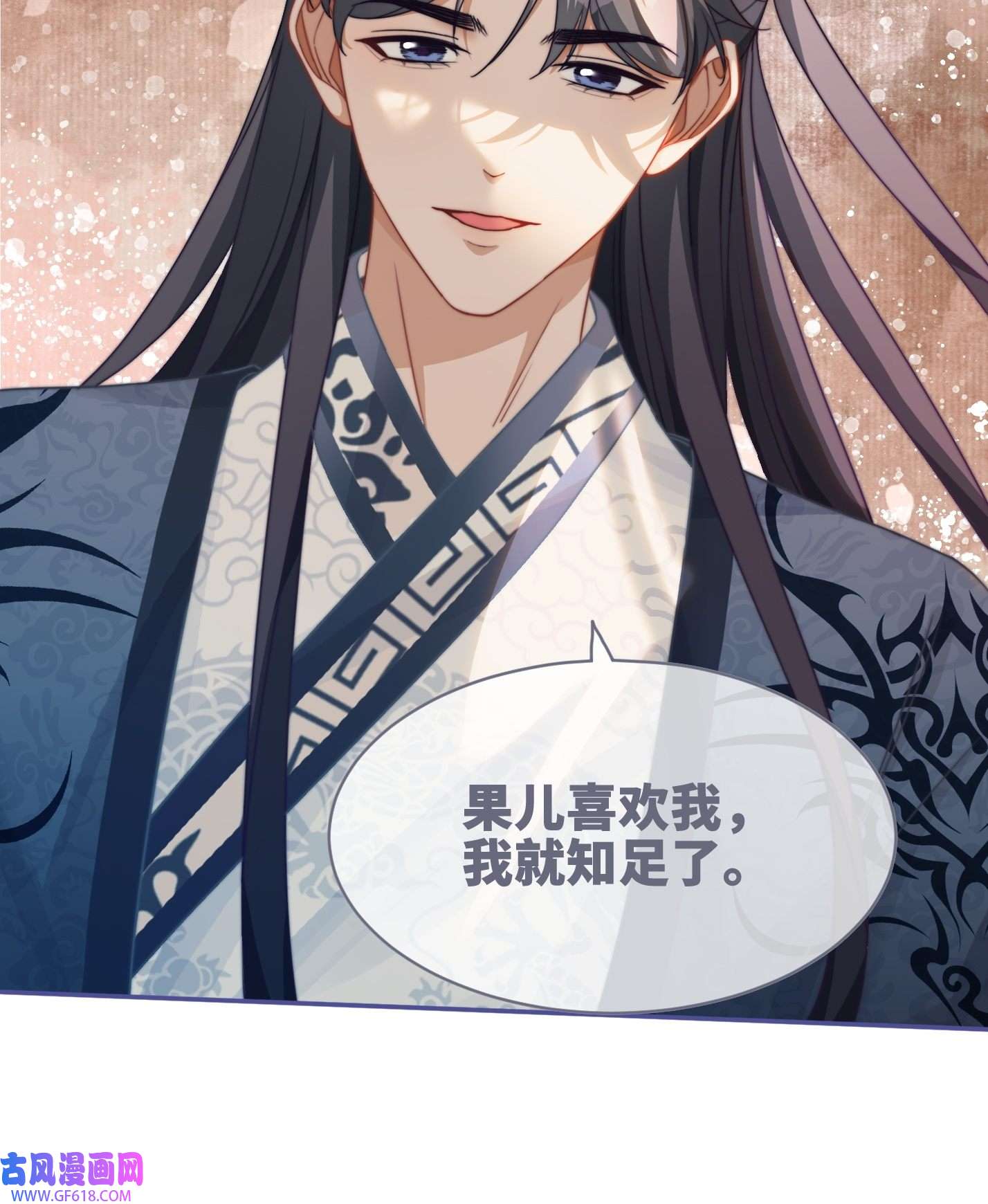 快穿女配冷静点都118话 求之不得