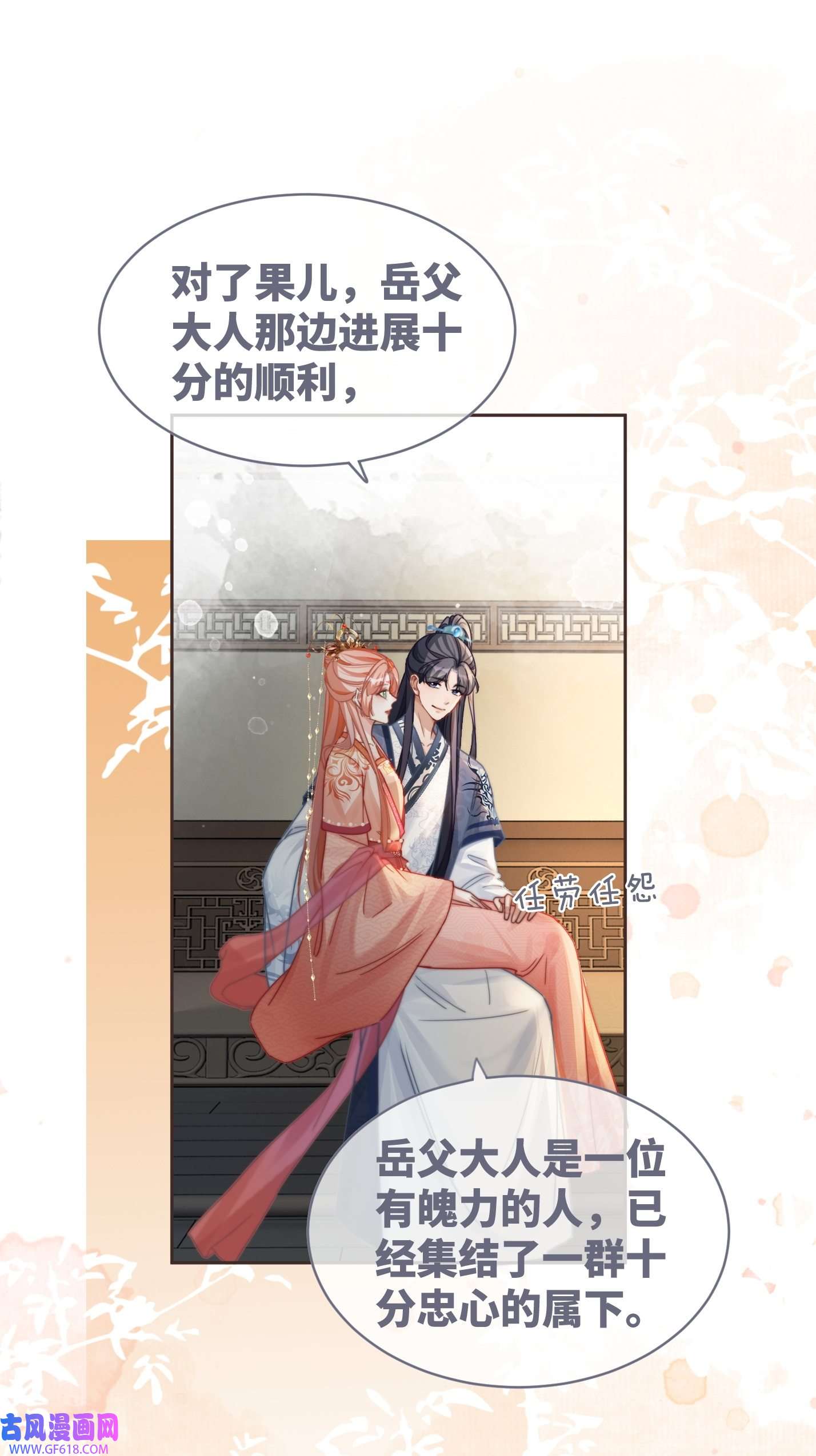 快穿女配冷静点都118话 求之不得