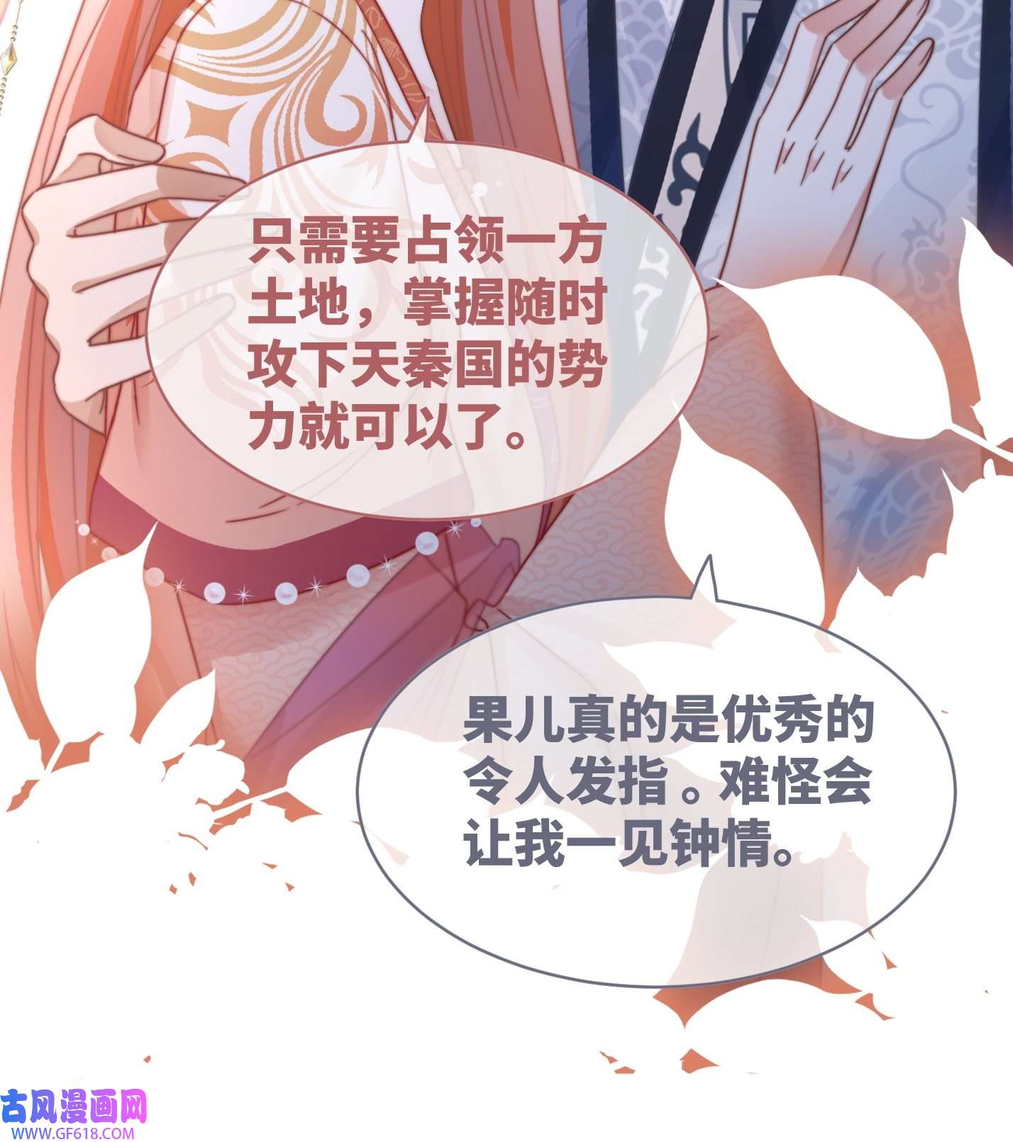 快穿女配冷静点都118话 求之不得