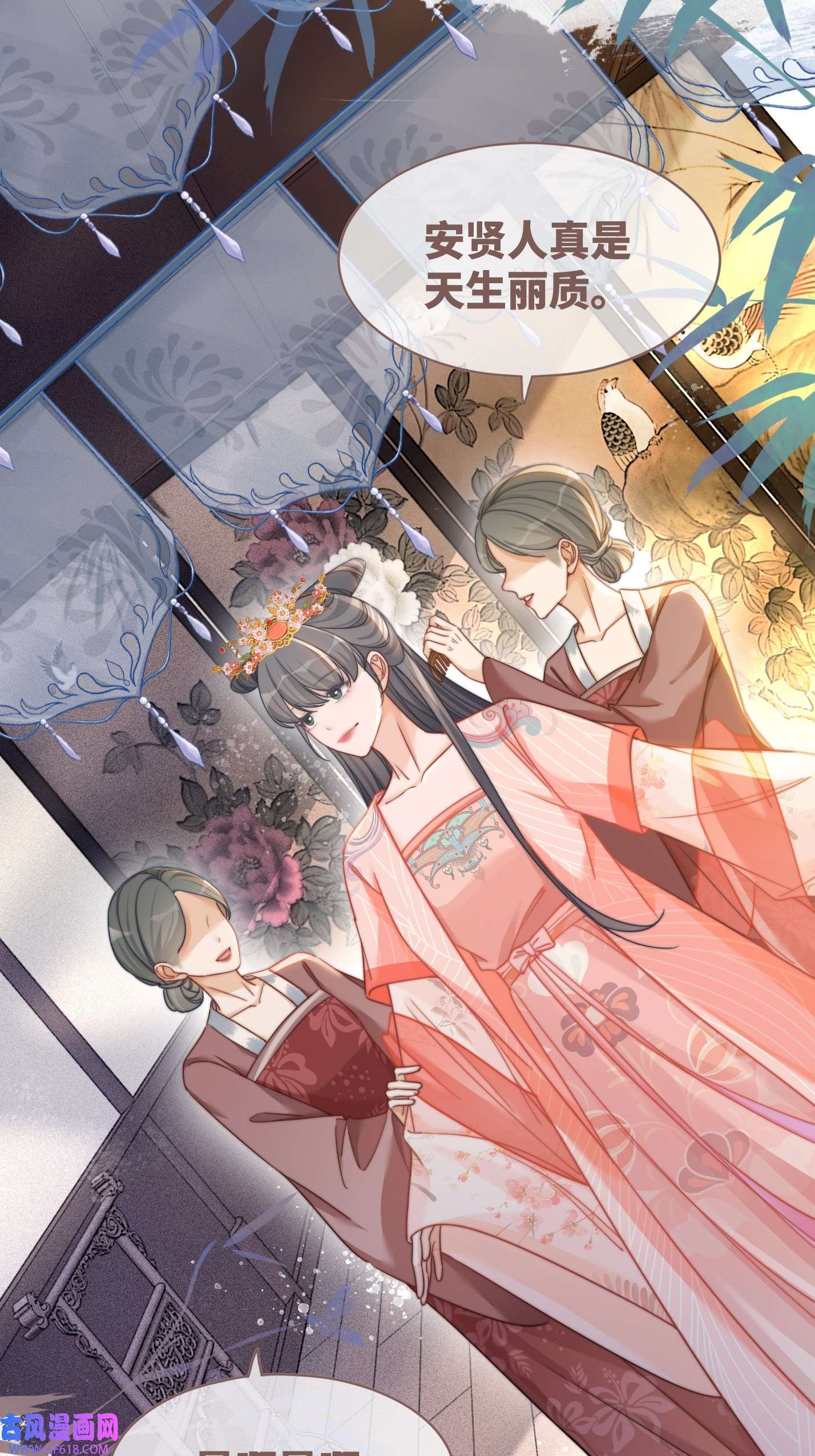 快穿女配冷静点都118话 求之不得