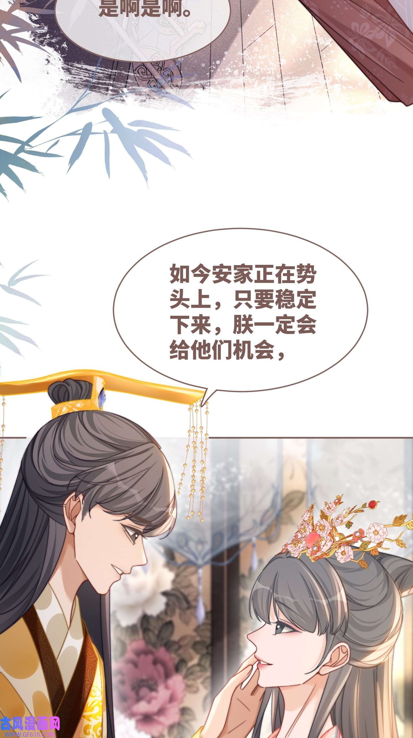 快穿女配冷静点都118话 求之不得