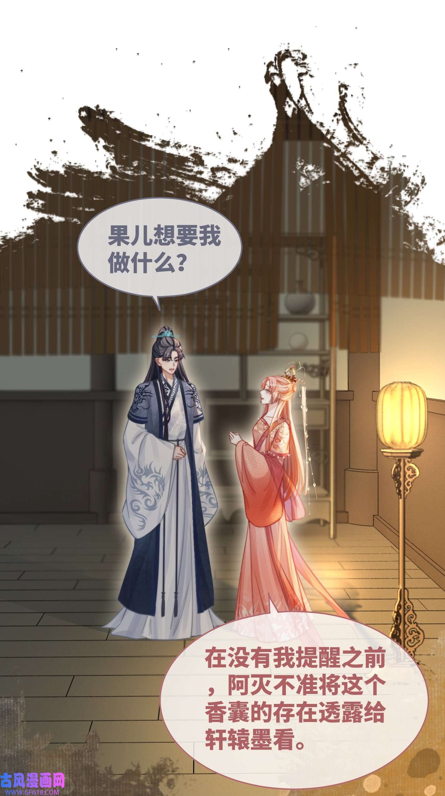 快穿女配冷静点都118话 求之不得