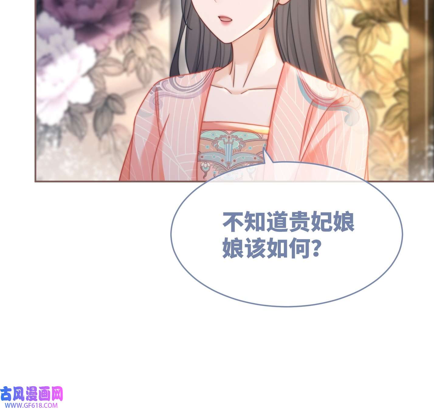 快穿女配冷静点都118话 求之不得