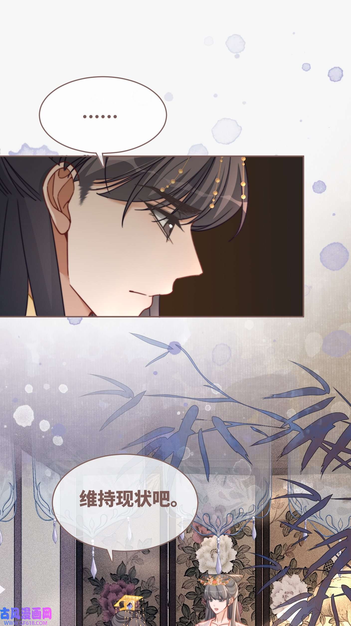 快穿女配冷静点都118话 求之不得