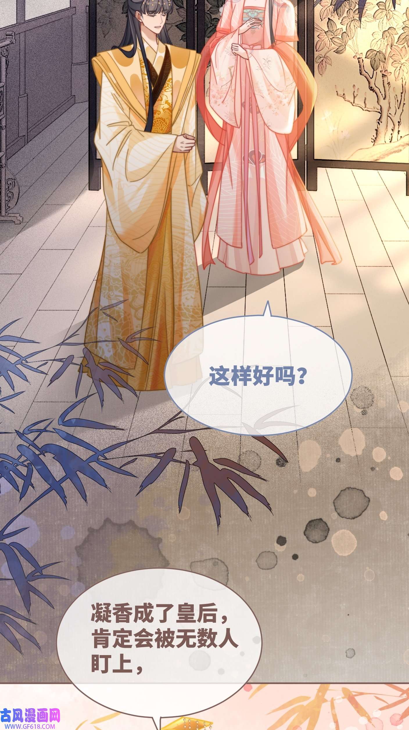 快穿女配冷静点都118话 求之不得