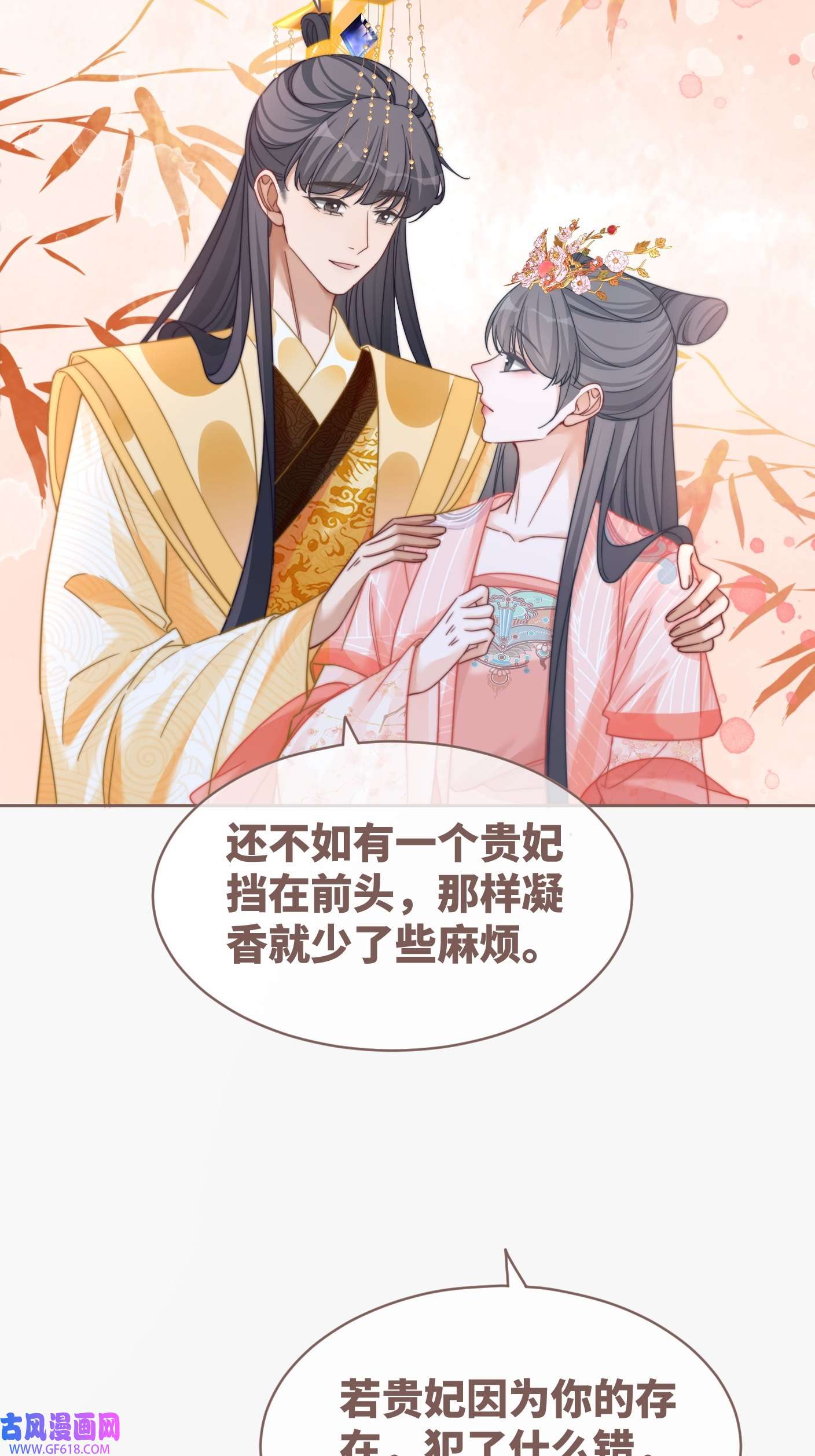 快穿女配冷静点都118话 求之不得