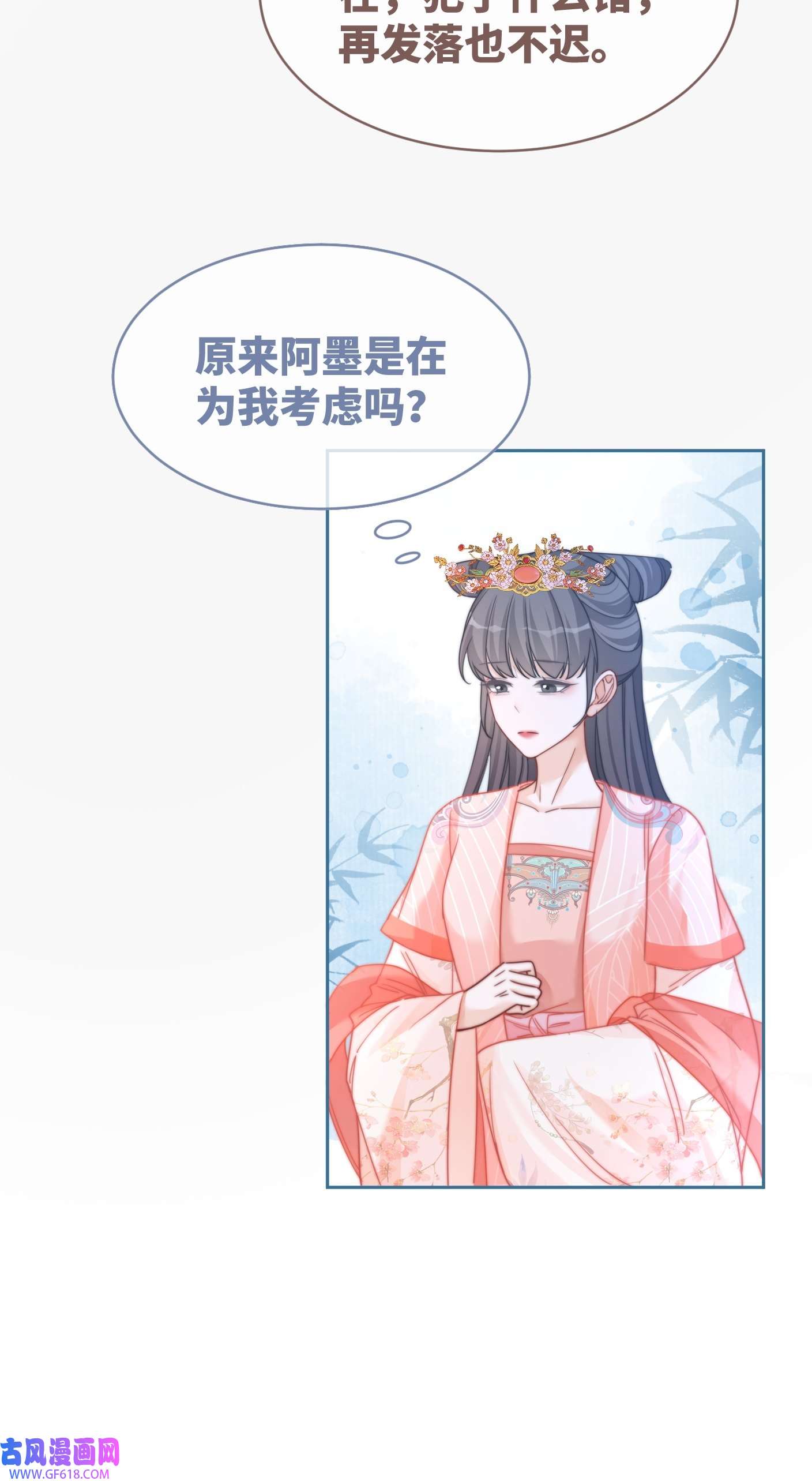 快穿女配冷静点都118话 求之不得