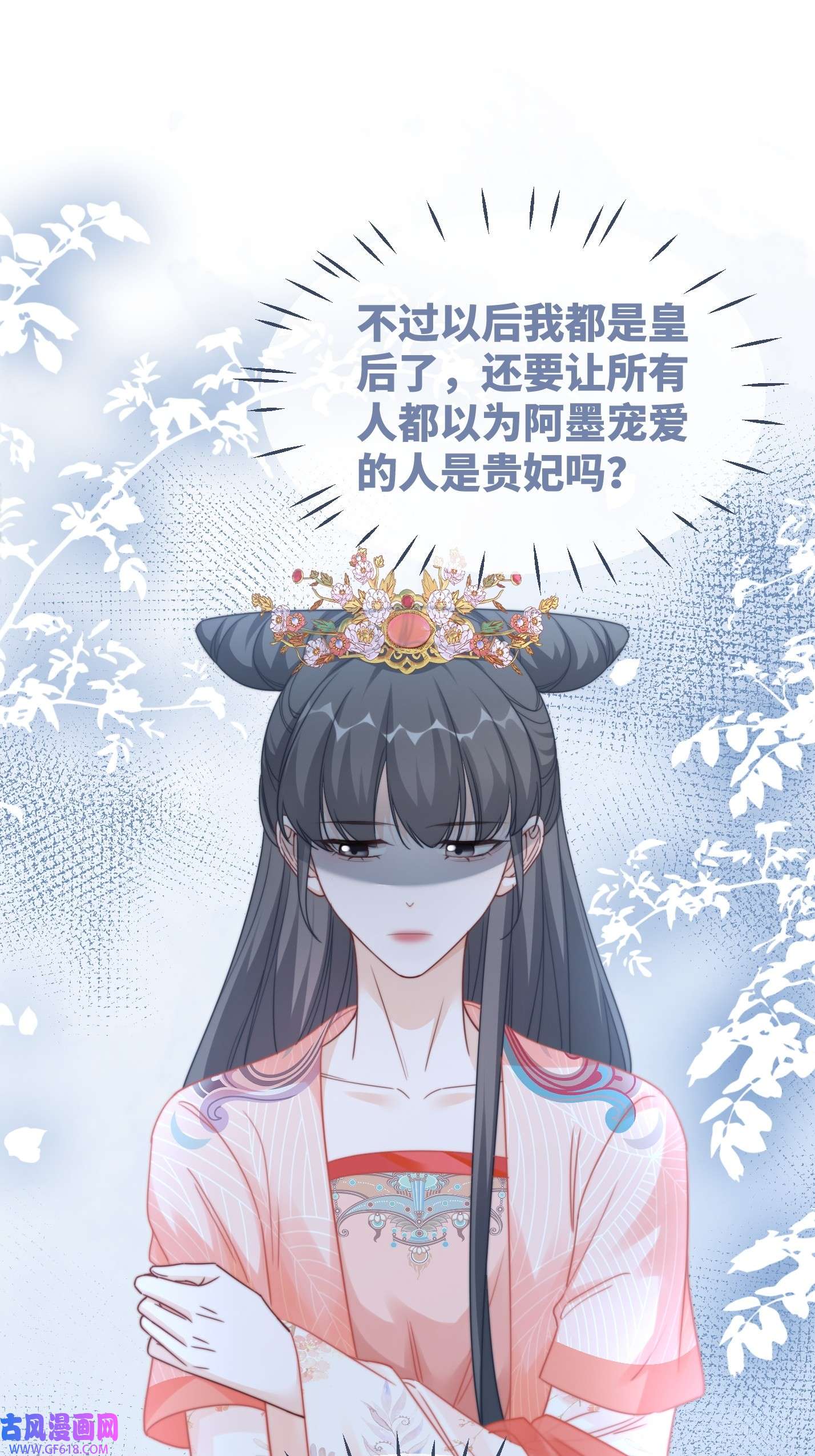 快穿女配冷静点都118话 求之不得