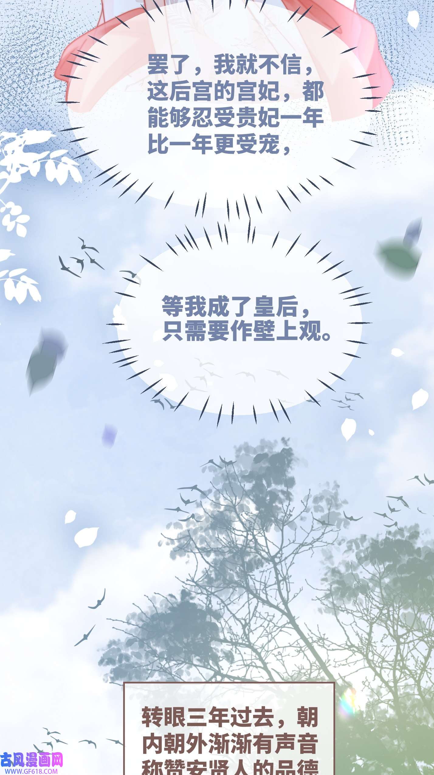 快穿女配冷静点都118话 求之不得