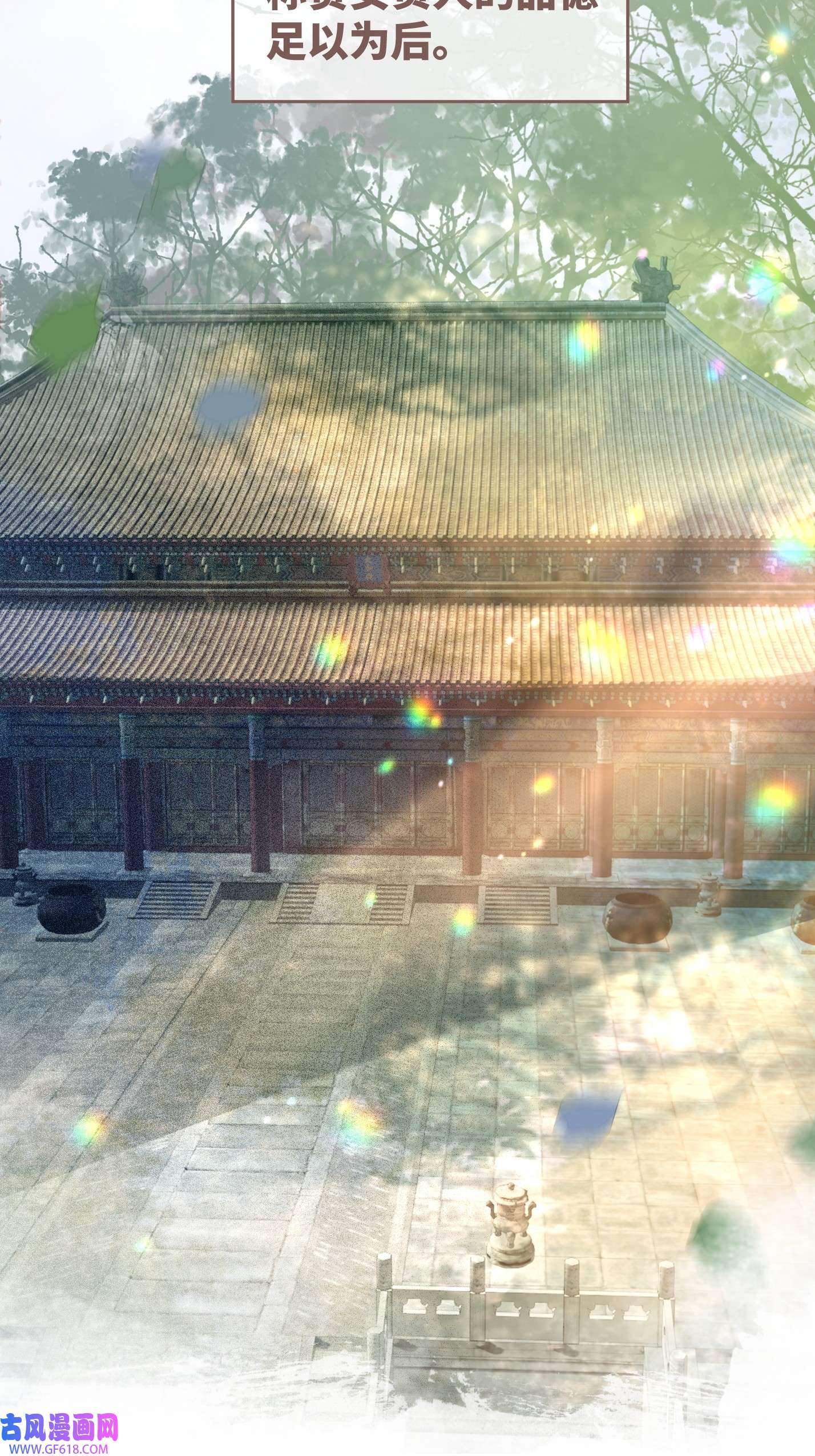 快穿女配冷静点都118话 求之不得