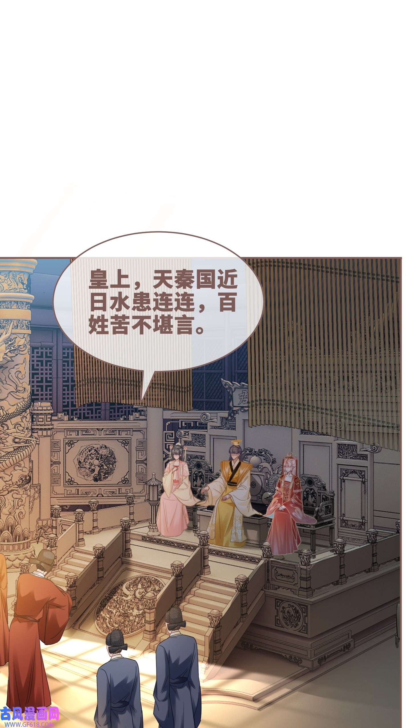 快穿女配冷静点都118话 求之不得