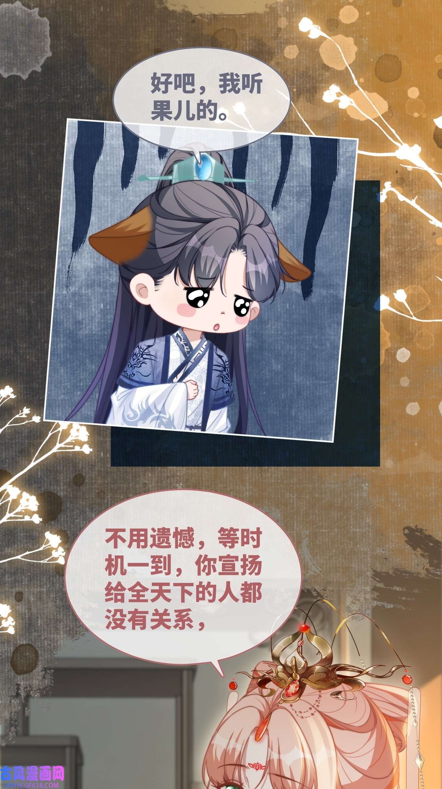 快穿女配冷静点都118话 求之不得